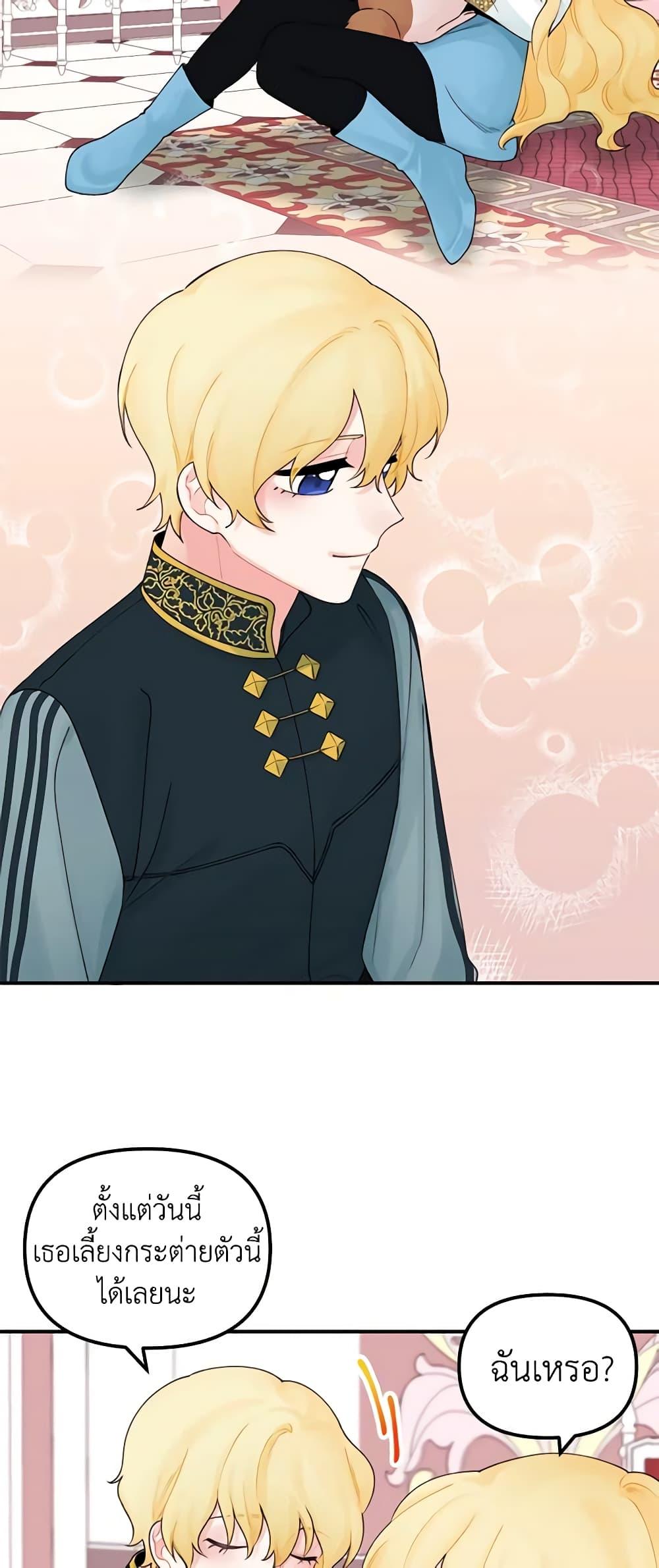 Manga-lc-com อ่านมังงะ อ่านการ์ตูน ออนไลน์ ฟรี Princess in the Rough ตอนที่ 1 2 3 4 5 6 7 8 9 10 11 12 13 14 ฟรี ไม่มีโฆษณา Manga-lc - อ่าน มังงะ อ่าน การ์ตูน ออนไลน์ อ่านมังงะ ฟรี