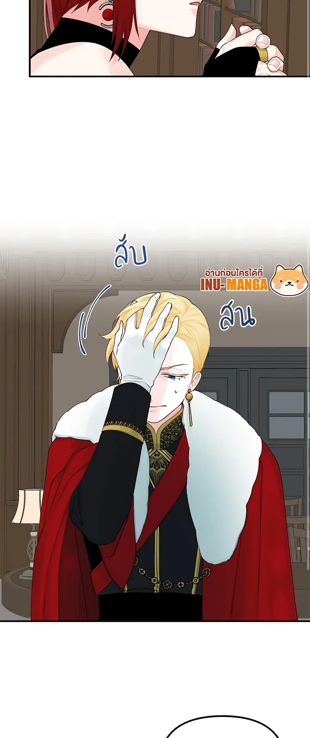Manga-lc-com อ่านมังงะ อ่านการ์ตูน ออนไลน์ ฟรี Princess in the Rough ตอนที่ 1 2 3 4 5 6 7 8 9 10 11 12 13 14 ฟรี ไม่มีโฆษณา Manga-lc - อ่าน มังงะ อ่าน การ์ตูน ออนไลน์ อ่านมังงะ ฟรี
