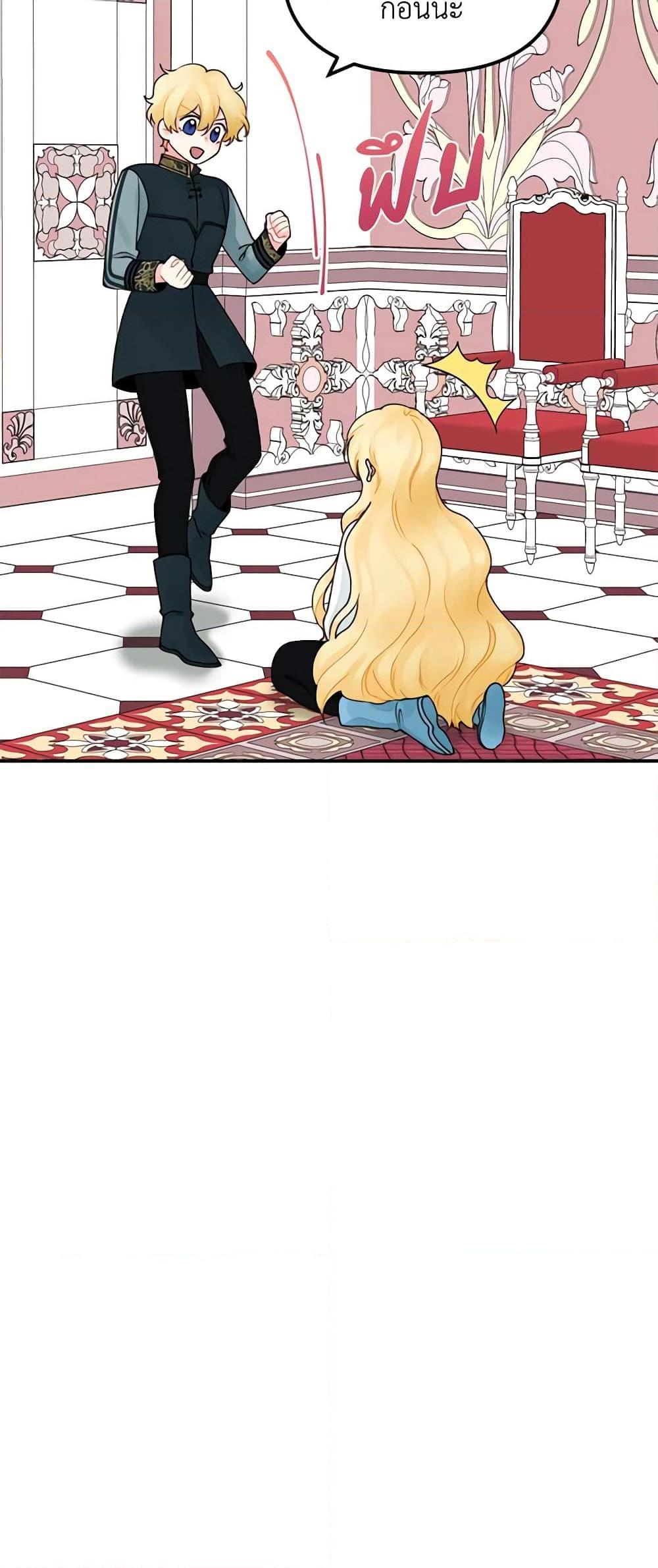 Manga-lc-com อ่านมังงะ อ่านการ์ตูน ออนไลน์ ฟรี Princess in the Rough ตอนที่ 1 2 3 4 5 6 7 8 9 10 11 12 13 14 ฟรี ไม่มีโฆษณา Manga-lc - อ่าน มังงะ อ่าน การ์ตูน ออนไลน์ อ่านมังงะ ฟรี