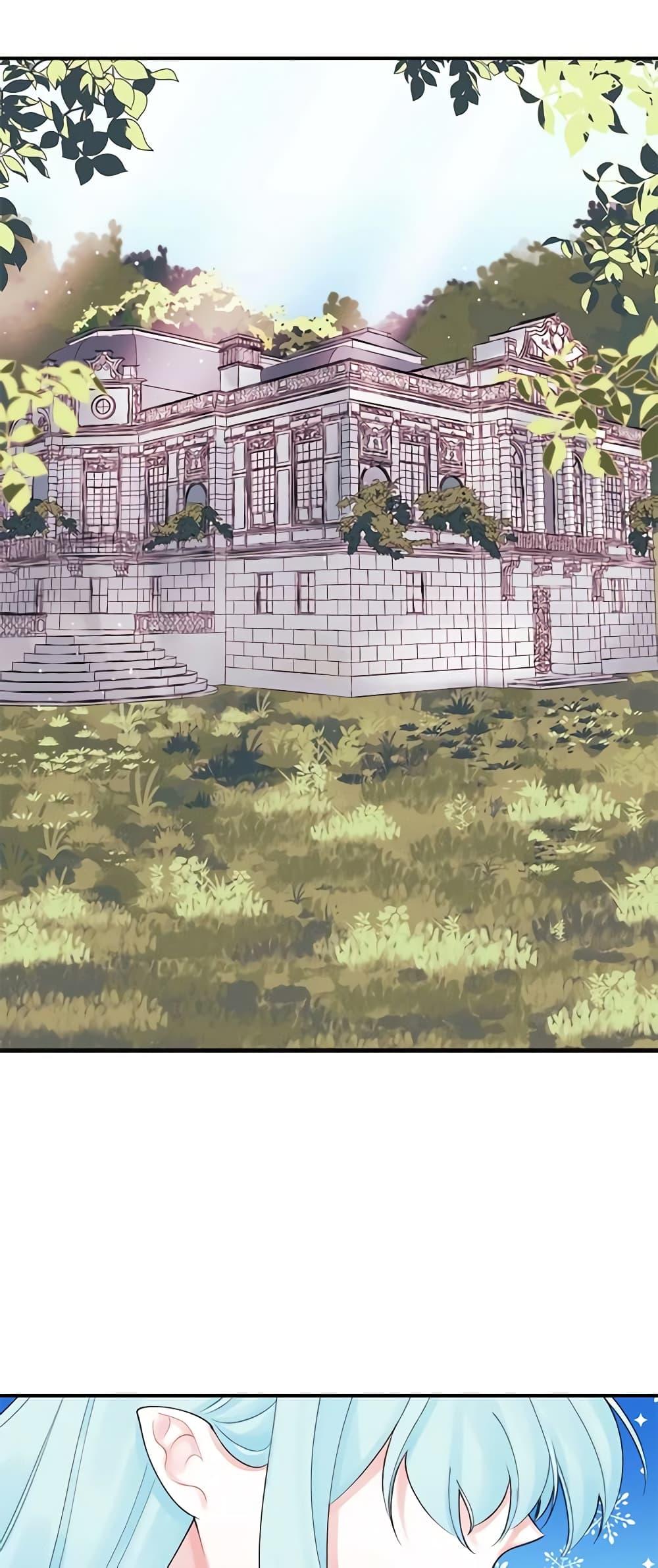 Manga-lc-com อ่านมังงะ อ่านการ์ตูน ออนไลน์ ฟรี Princess in the Rough ตอนที่ 1 2 3 4 5 6 7 8 9 10 11 12 13 14 ฟรี ไม่มีโฆษณา Manga-lc - อ่าน มังงะ อ่าน การ์ตูน ออนไลน์ อ่านมังงะ ฟรี
