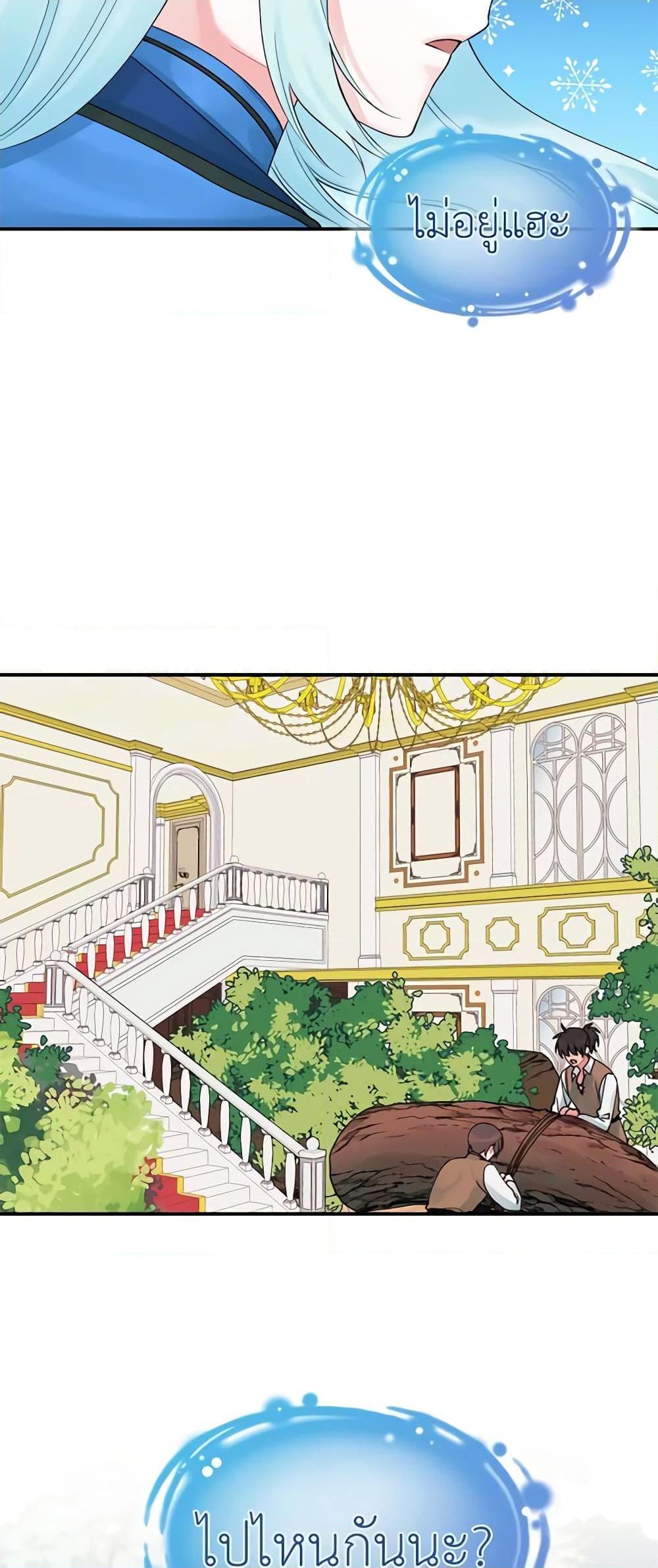Manga-lc-com อ่านมังงะ อ่านการ์ตูน ออนไลน์ ฟรี Princess in the Rough ตอนที่ 1 2 3 4 5 6 7 8 9 10 11 12 13 14 ฟรี ไม่มีโฆษณา Manga-lc - อ่าน มังงะ อ่าน การ์ตูน ออนไลน์ อ่านมังงะ ฟรี
