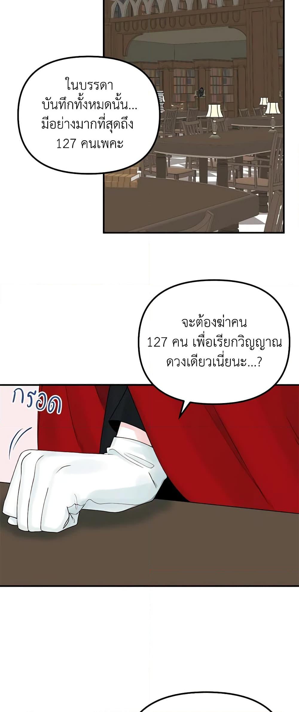 Manga-lc-com อ่านมังงะ อ่านการ์ตูน ออนไลน์ ฟรี Princess in the Rough ตอนที่ 1 2 3 4 5 6 7 8 9 10 11 12 13 14 ฟรี ไม่มีโฆษณา Manga-lc - อ่าน มังงะ อ่าน การ์ตูน ออนไลน์ อ่านมังงะ ฟรี