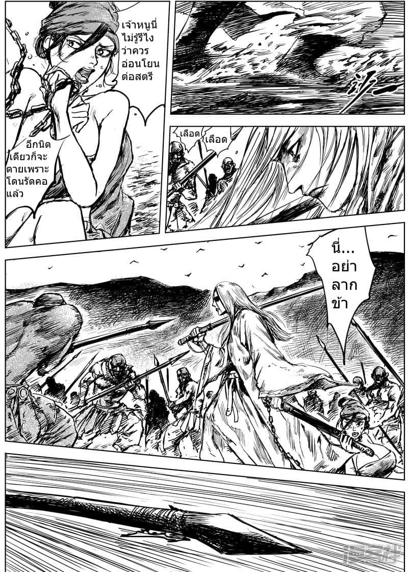 Manga-lc-com อ่านมังงะ อ่านการ์ตูน ออนไลน์ ฟรี Blades of the Guardians ตอนที่ 1 2 3 4 5 6 7 8 9 10 11 12 13 14 ฟรี ไม่มีโฆษณา Manga-lc - อ่าน มังงะ อ่าน การ์ตูน ออนไลน์ อ่านมังงะ ฟรี