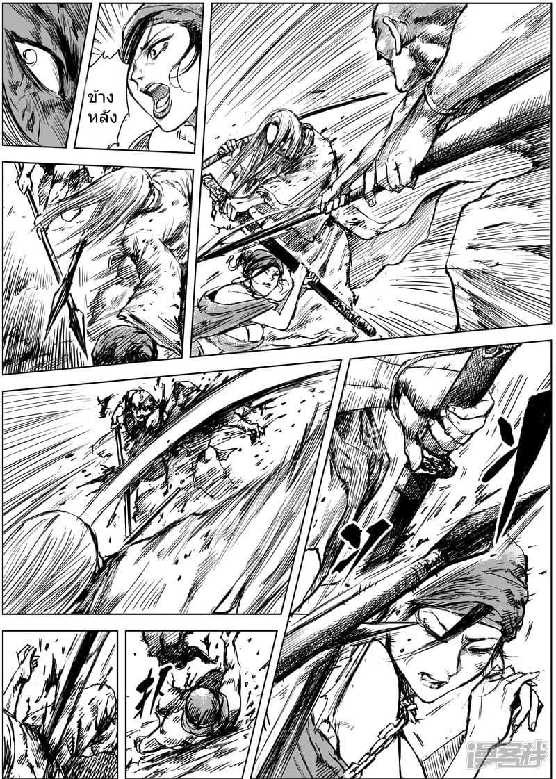 Manga-lc-com อ่านมังงะ อ่านการ์ตูน ออนไลน์ ฟรี Blades of the Guardians ตอนที่ 1 2 3 4 5 6 7 8 9 10 11 12 13 14 ฟรี ไม่มีโฆษณา Manga-lc - อ่าน มังงะ อ่าน การ์ตูน ออนไลน์ อ่านมังงะ ฟรี