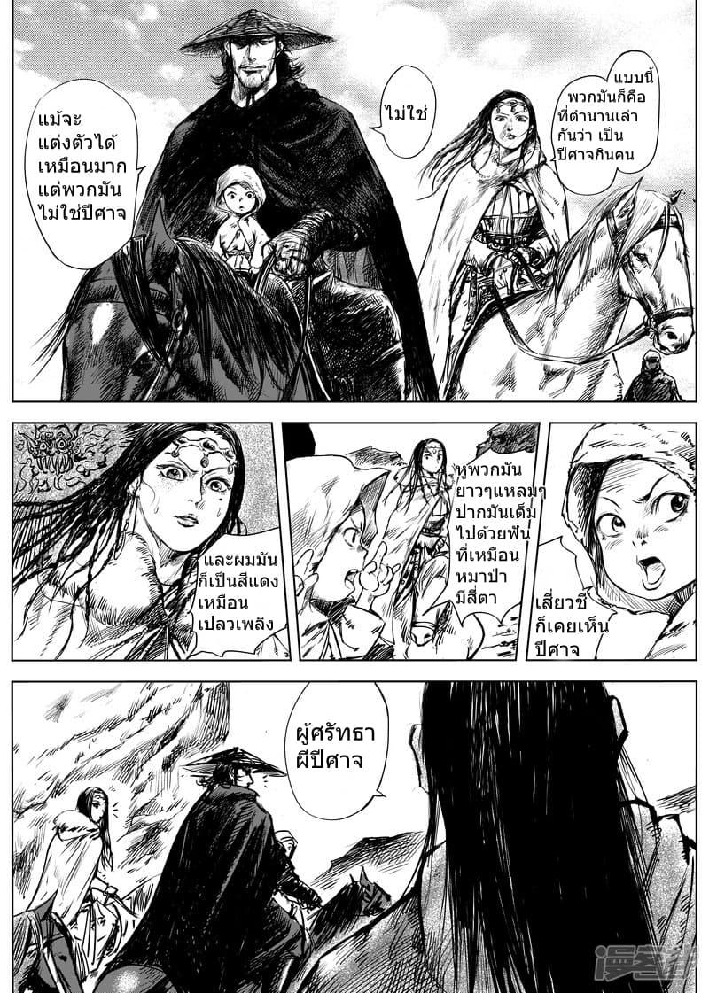 Manga-lc-com อ่านมังงะ อ่านการ์ตูน ออนไลน์ ฟรี Blades of the Guardians ตอนที่ 1 2 3 4 5 6 7 8 9 10 11 12 13 14 ฟรี ไม่มีโฆษณา Manga-lc - อ่าน มังงะ อ่าน การ์ตูน ออนไลน์ อ่านมังงะ ฟรี