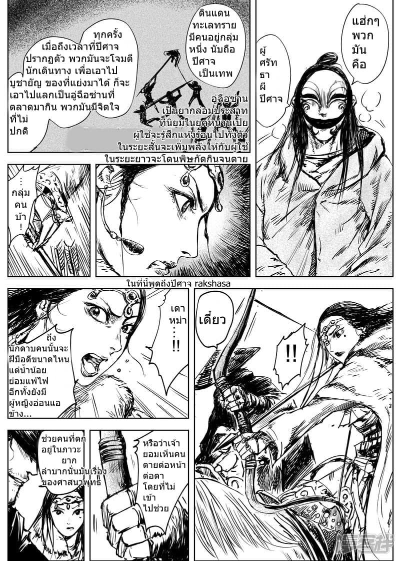 Manga-lc-com อ่านมังงะ อ่านการ์ตูน ออนไลน์ ฟรี Blades of the Guardians ตอนที่ 1 2 3 4 5 6 7 8 9 10 11 12 13 14 ฟรี ไม่มีโฆษณา Manga-lc - อ่าน มังงะ อ่าน การ์ตูน ออนไลน์ อ่านมังงะ ฟรี