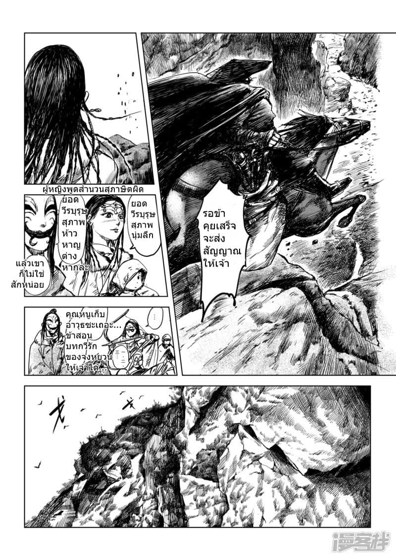 Manga-lc-com อ่านมังงะ อ่านการ์ตูน ออนไลน์ ฟรี Blades of the Guardians ตอนที่ 1 2 3 4 5 6 7 8 9 10 11 12 13 14 ฟรี ไม่มีโฆษณา Manga-lc - อ่าน มังงะ อ่าน การ์ตูน ออนไลน์ อ่านมังงะ ฟรี