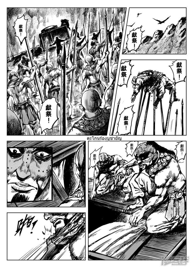 Manga-lc-com อ่านมังงะ อ่านการ์ตูน ออนไลน์ ฟรี Blades of the Guardians ตอนที่ 1 2 3 4 5 6 7 8 9 10 11 12 13 14 ฟรี ไม่มีโฆษณา Manga-lc - อ่าน มังงะ อ่าน การ์ตูน ออนไลน์ อ่านมังงะ ฟรี