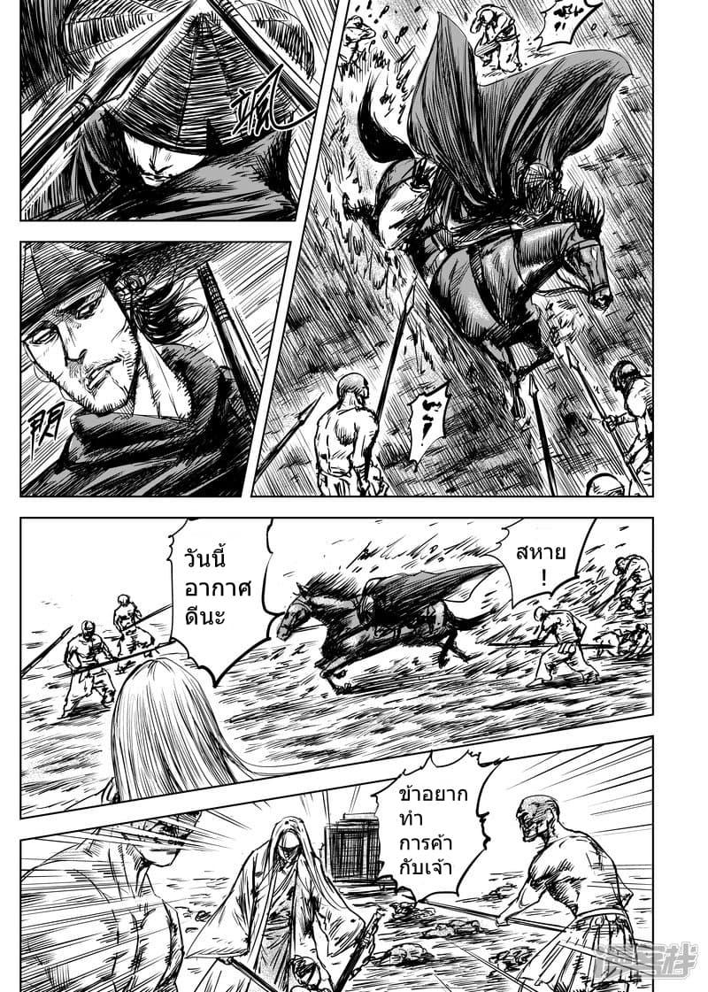 Manga-lc-com อ่านมังงะ อ่านการ์ตูน ออนไลน์ ฟรี Blades of the Guardians ตอนที่ 1 2 3 4 5 6 7 8 9 10 11 12 13 14 ฟรี ไม่มีโฆษณา Manga-lc - อ่าน มังงะ อ่าน การ์ตูน ออนไลน์ อ่านมังงะ ฟรี