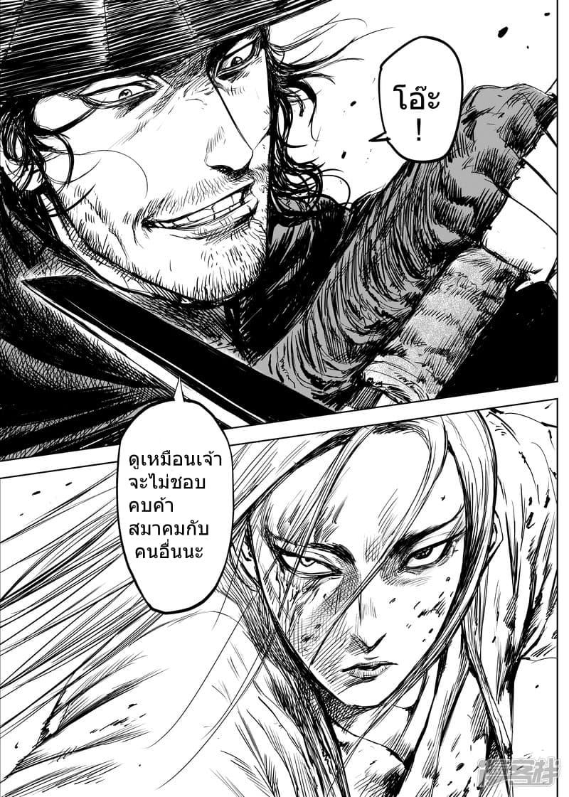 Manga-lc-com อ่านมังงะ อ่านการ์ตูน ออนไลน์ ฟรี Blades of the Guardians ตอนที่ 1 2 3 4 5 6 7 8 9 10 11 12 13 14 ฟรี ไม่มีโฆษณา Manga-lc - อ่าน มังงะ อ่าน การ์ตูน ออนไลน์ อ่านมังงะ ฟรี