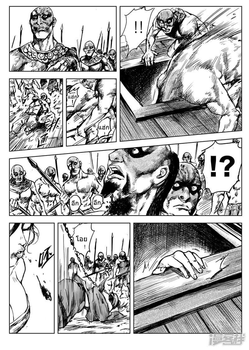 Manga-lc-com อ่านมังงะ อ่านการ์ตูน ออนไลน์ ฟรี Blades of the Guardians ตอนที่ 1 2 3 4 5 6 7 8 9 10 11 12 13 14 ฟรี ไม่มีโฆษณา Manga-lc - อ่าน มังงะ อ่าน การ์ตูน ออนไลน์ อ่านมังงะ ฟรี