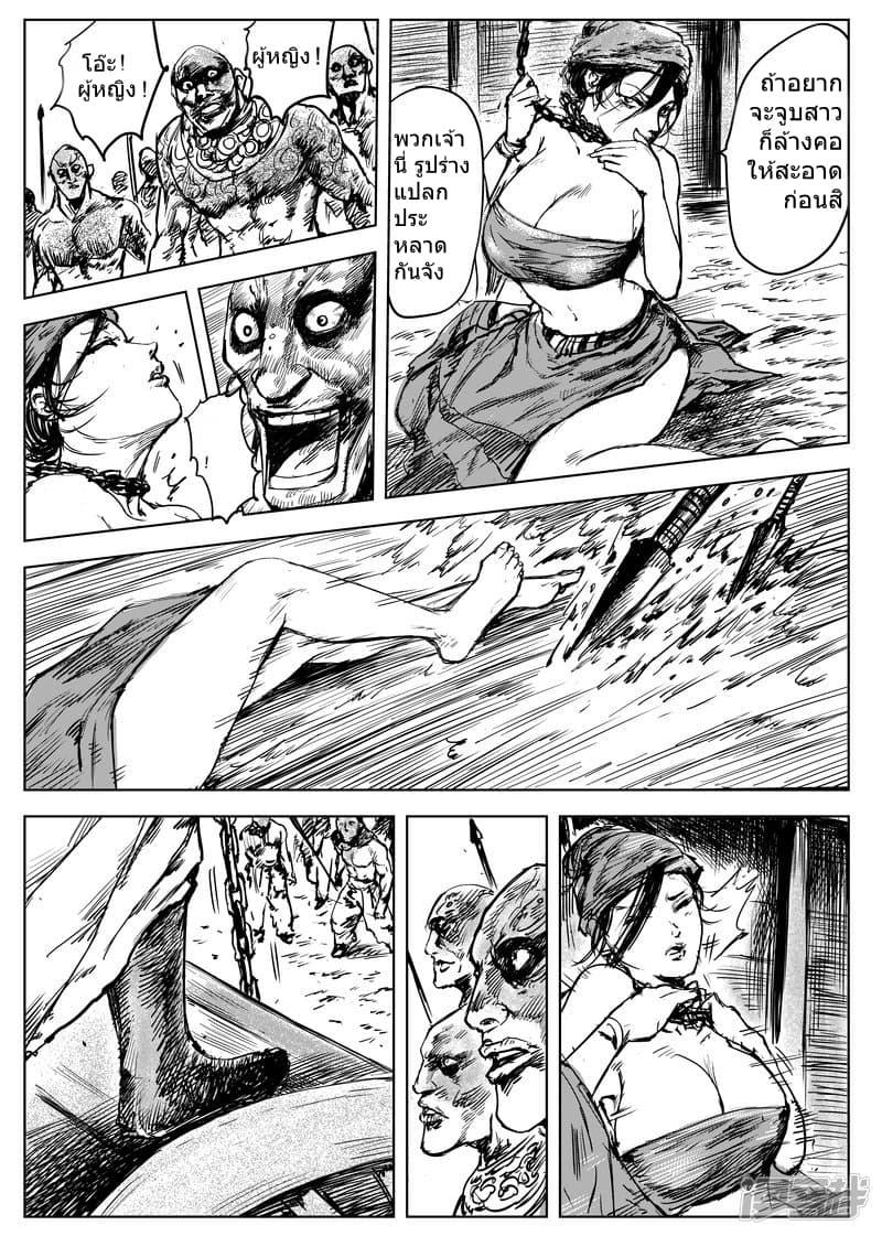 Manga-lc-com อ่านมังงะ อ่านการ์ตูน ออนไลน์ ฟรี Blades of the Guardians ตอนที่ 1 2 3 4 5 6 7 8 9 10 11 12 13 14 ฟรี ไม่มีโฆษณา Manga-lc - อ่าน มังงะ อ่าน การ์ตูน ออนไลน์ อ่านมังงะ ฟรี