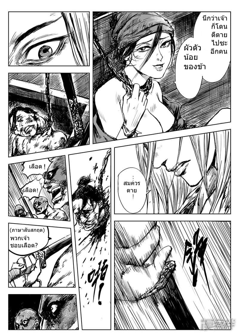 Manga-lc-com อ่านมังงะ อ่านการ์ตูน ออนไลน์ ฟรี Blades of the Guardians ตอนที่ 1 2 3 4 5 6 7 8 9 10 11 12 13 14 ฟรี ไม่มีโฆษณา Manga-lc - อ่าน มังงะ อ่าน การ์ตูน ออนไลน์ อ่านมังงะ ฟรี