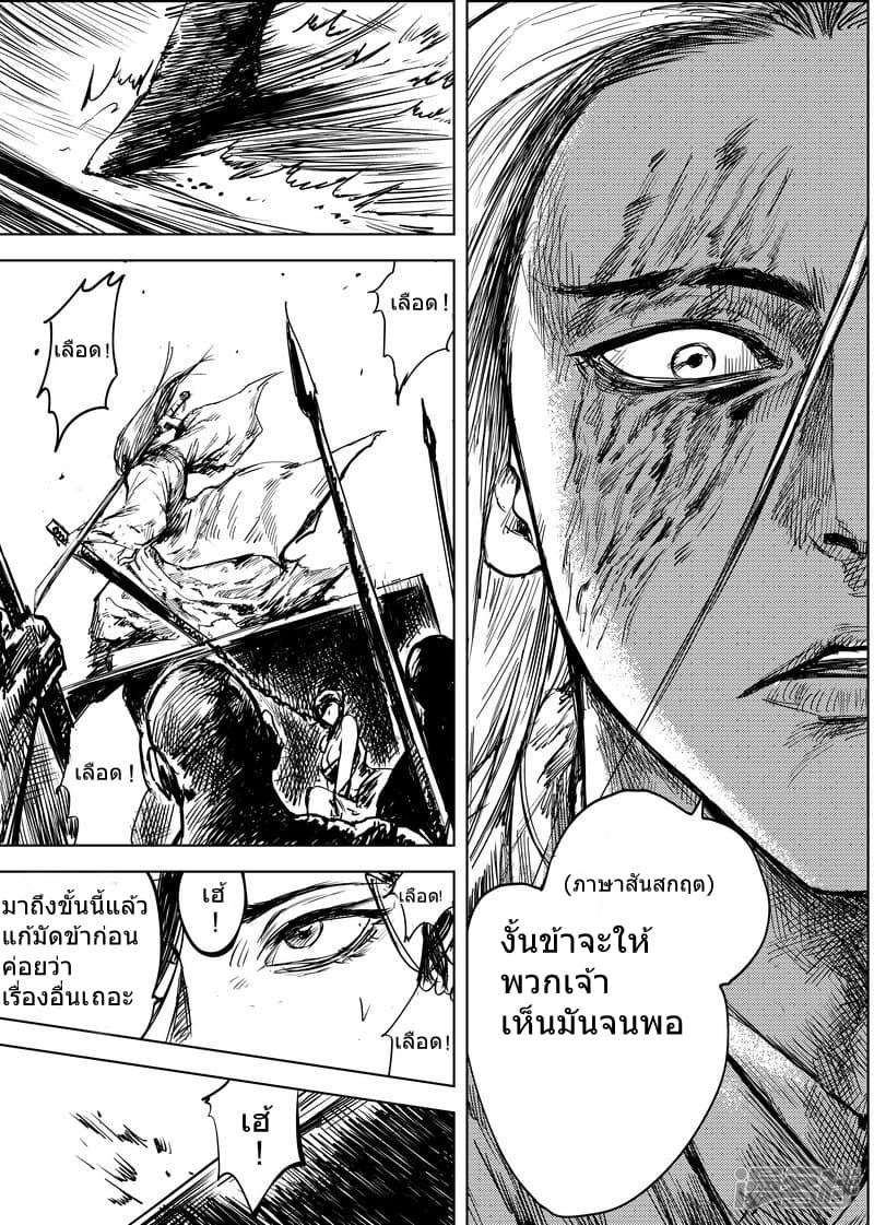 Manga-lc-com อ่านมังงะ อ่านการ์ตูน ออนไลน์ ฟรี Blades of the Guardians ตอนที่ 1 2 3 4 5 6 7 8 9 10 11 12 13 14 ฟรี ไม่มีโฆษณา Manga-lc - อ่าน มังงะ อ่าน การ์ตูน ออนไลน์ อ่านมังงะ ฟรี