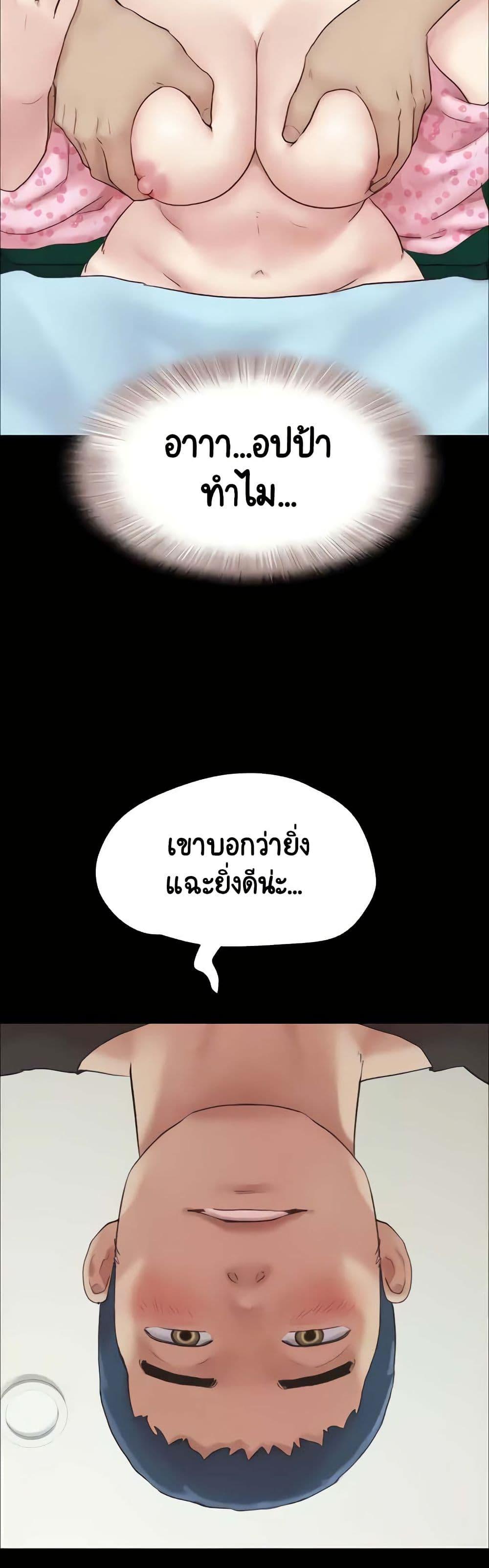 Doujin-Lc- อ่าน โดจิน มังฮวา เกาหลี ญี่ปุ่น จีน แปลไทย Soeun ตอนที่ 1 2 3 4 5 6 7 8 9 10 11 12 13 14 ฟรี ไม่มีโฆษณา อ่าน โดจิน Manhwa เกาหลี ญี่ปุ่น จีน เรามีครบ คัดมาให้เน้นๆ โดจิน 18+ รับประกันความฟินโดย  Doujin Lc