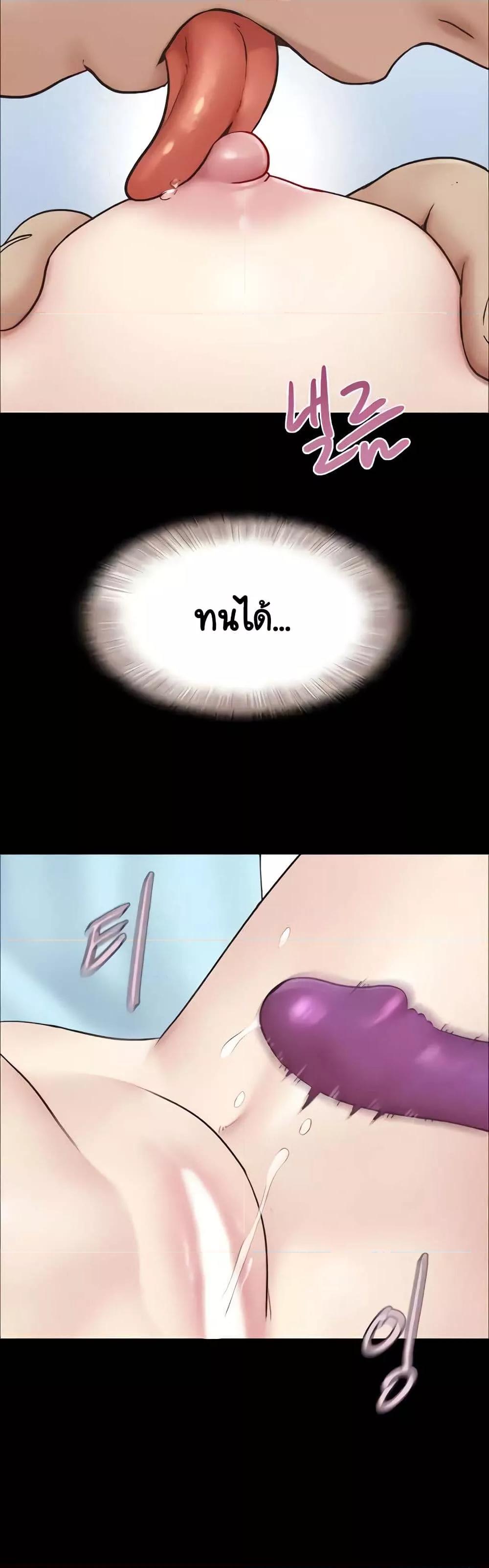 Doujin-Lc- อ่าน โดจิน มังฮวา เกาหลี ญี่ปุ่น จีน แปลไทย Soeun ตอนที่ 1 2 3 4 5 6 7 8 9 10 11 12 13 14 ฟรี ไม่มีโฆษณา อ่าน โดจิน Manhwa เกาหลี ญี่ปุ่น จีน เรามีครบ คัดมาให้เน้นๆ โดจิน 18+ รับประกันความฟินโดย  Doujin Lc