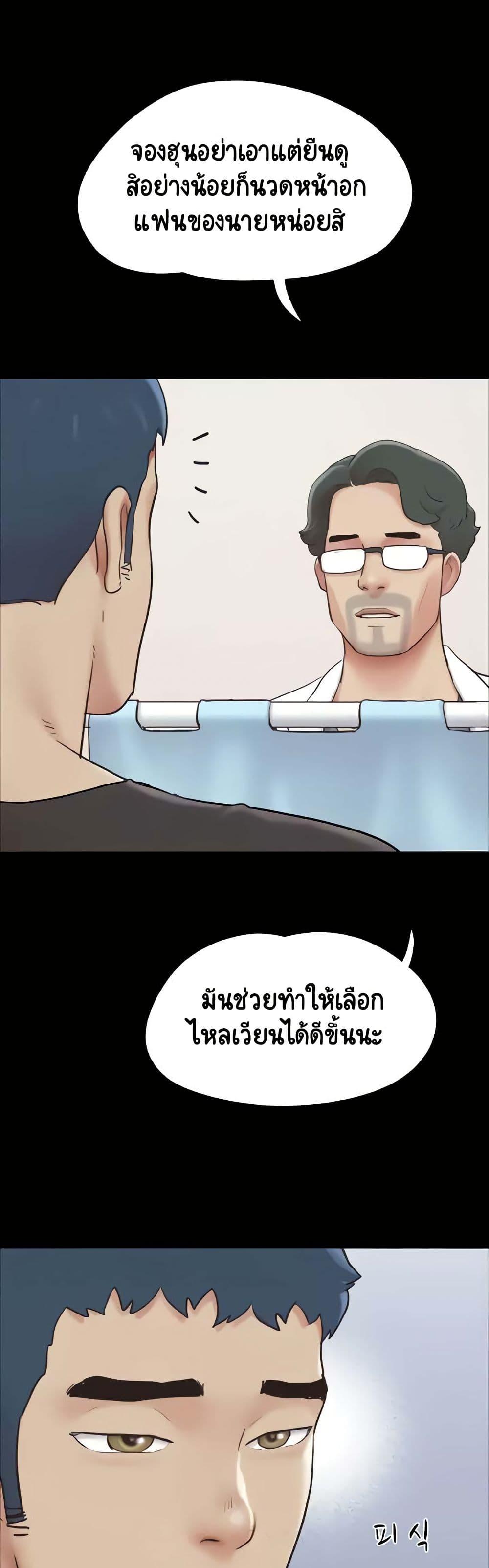 Doujin-Lc- อ่าน โดจิน มังฮวา เกาหลี ญี่ปุ่น จีน แปลไทย Soeun ตอนที่ 1 2 3 4 5 6 7 8 9 10 11 12 13 14 ฟรี ไม่มีโฆษณา อ่าน โดจิน Manhwa เกาหลี ญี่ปุ่น จีน เรามีครบ คัดมาให้เน้นๆ โดจิน 18+ รับประกันความฟินโดย  Doujin Lc