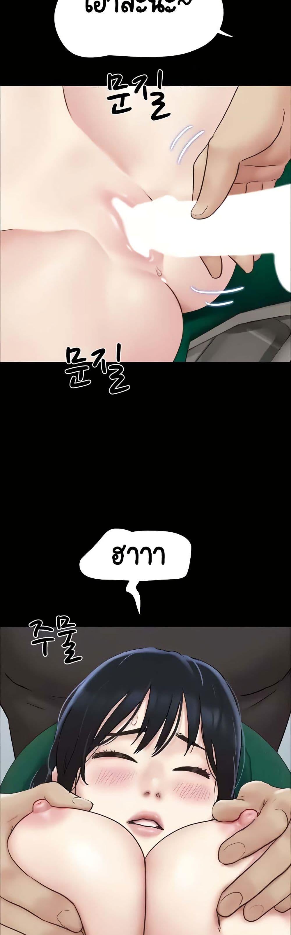 Doujin-Lc- อ่าน โดจิน มังฮวา เกาหลี ญี่ปุ่น จีน แปลไทย Soeun ตอนที่ 1 2 3 4 5 6 7 8 9 10 11 12 13 14 ฟรี ไม่มีโฆษณา อ่าน โดจิน Manhwa เกาหลี ญี่ปุ่น จีน เรามีครบ คัดมาให้เน้นๆ โดจิน 18+ รับประกันความฟินโดย  Doujin Lc