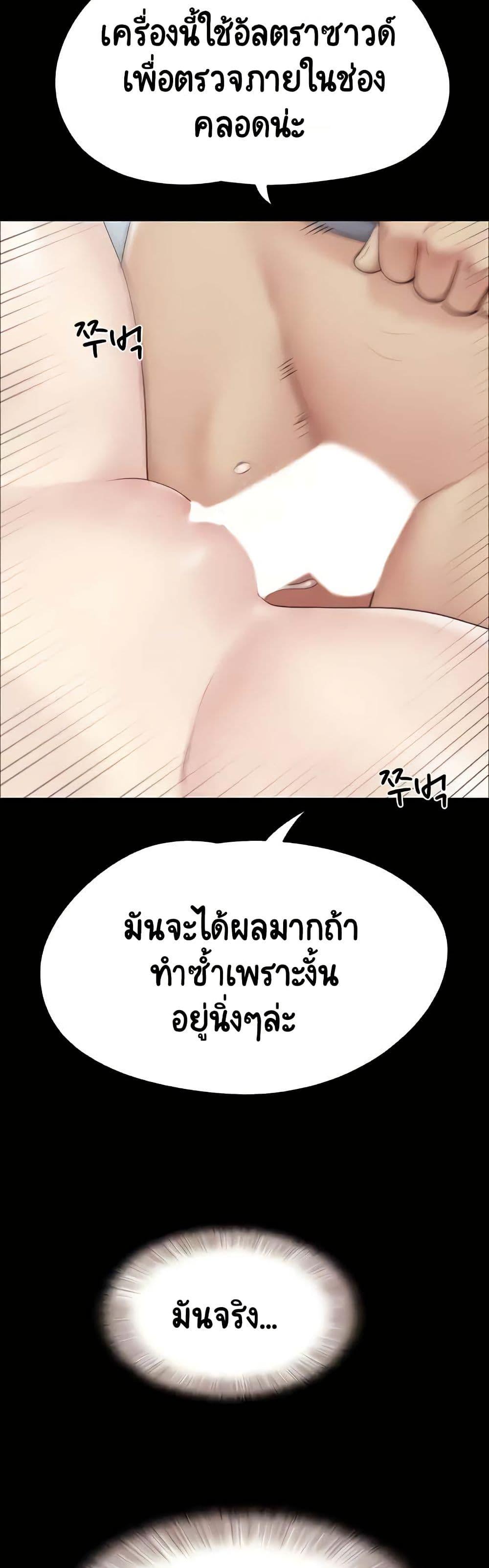 Doujin-Lc- อ่าน โดจิน มังฮวา เกาหลี ญี่ปุ่น จีน แปลไทย Soeun ตอนที่ 1 2 3 4 5 6 7 8 9 10 11 12 13 14 ฟรี ไม่มีโฆษณา อ่าน โดจิน Manhwa เกาหลี ญี่ปุ่น จีน เรามีครบ คัดมาให้เน้นๆ โดจิน 18+ รับประกันความฟินโดย  Doujin Lc