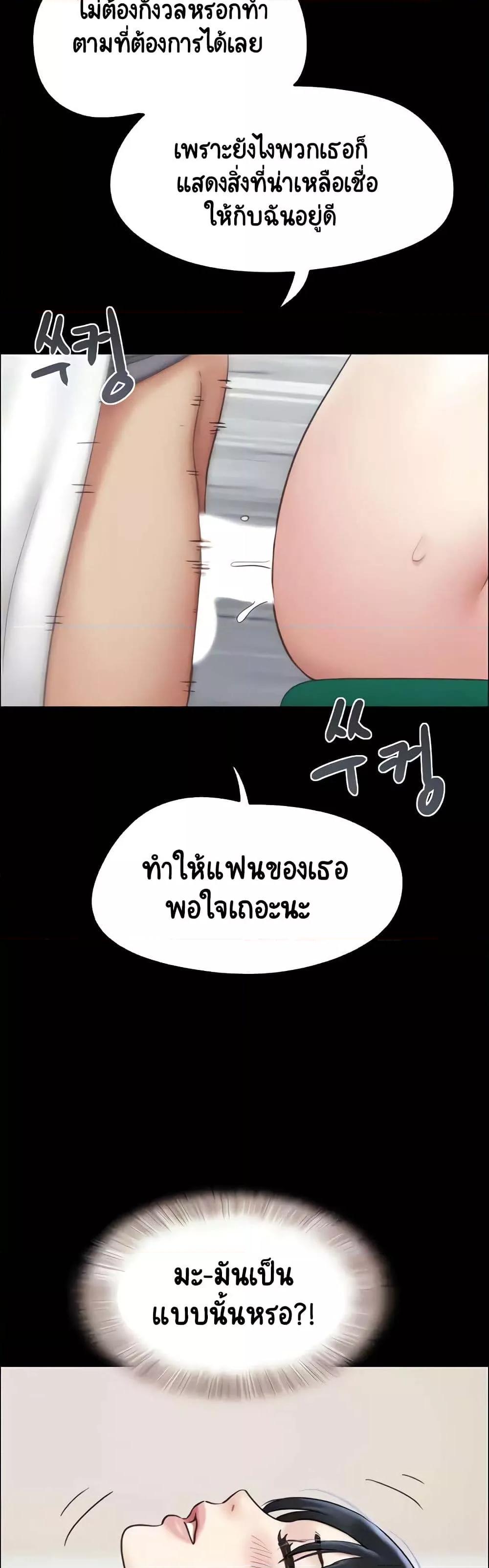 Doujin-Lc- อ่าน โดจิน มังฮวา เกาหลี ญี่ปุ่น จีน แปลไทย Soeun ตอนที่ 1 2 3 4 5 6 7 8 9 10 11 12 13 14 ฟรี ไม่มีโฆษณา อ่าน โดจิน Manhwa เกาหลี ญี่ปุ่น จีน เรามีครบ คัดมาให้เน้นๆ โดจิน 18+ รับประกันความฟินโดย  Doujin Lc