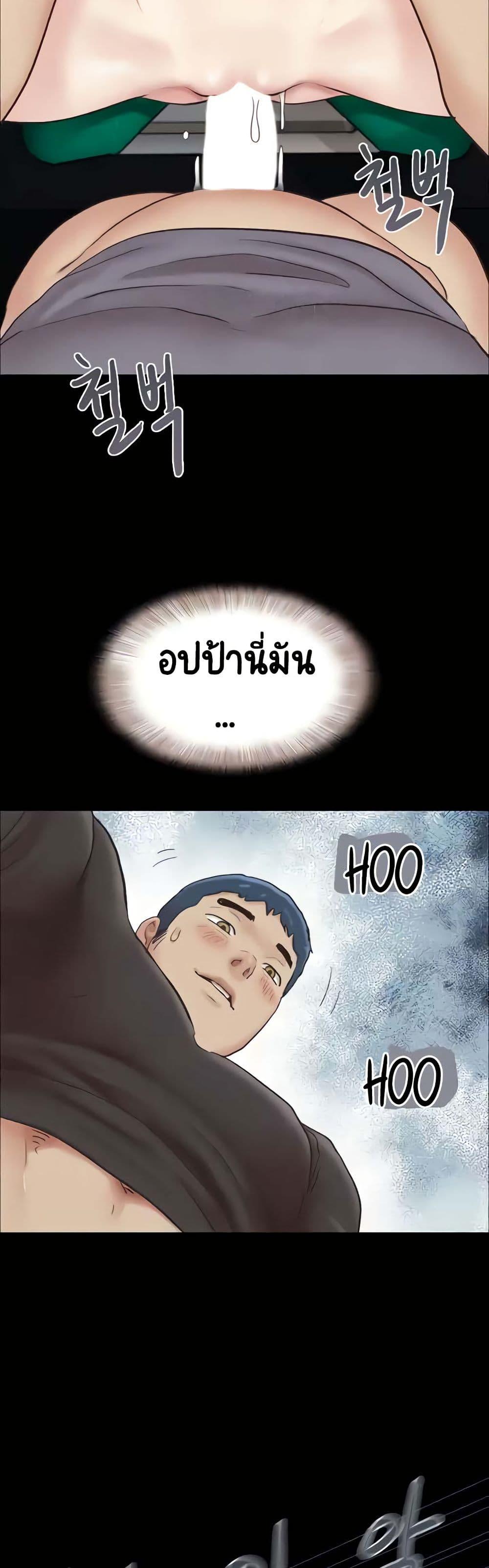 Doujin-Lc- อ่าน โดจิน มังฮวา เกาหลี ญี่ปุ่น จีน แปลไทย Soeun ตอนที่ 1 2 3 4 5 6 7 8 9 10 11 12 13 14 ฟรี ไม่มีโฆษณา อ่าน โดจิน Manhwa เกาหลี ญี่ปุ่น จีน เรามีครบ คัดมาให้เน้นๆ โดจิน 18+ รับประกันความฟินโดย  Doujin Lc