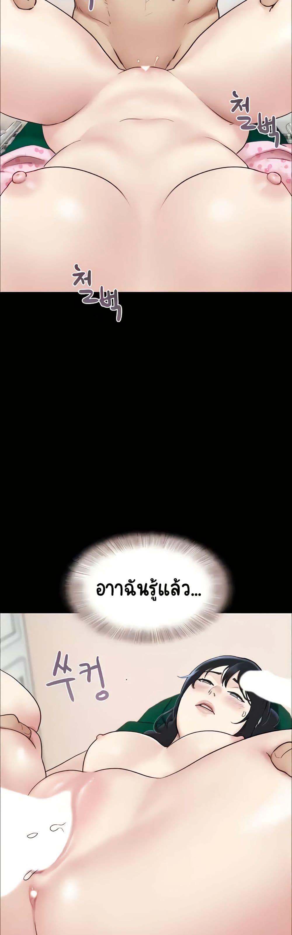 Doujin-Lc- อ่าน โดจิน มังฮวา เกาหลี ญี่ปุ่น จีน แปลไทย Soeun ตอนที่ 1 2 3 4 5 6 7 8 9 10 11 12 13 14 ฟรี ไม่มีโฆษณา อ่าน โดจิน Manhwa เกาหลี ญี่ปุ่น จีน เรามีครบ คัดมาให้เน้นๆ โดจิน 18+ รับประกันความฟินโดย  Doujin Lc
