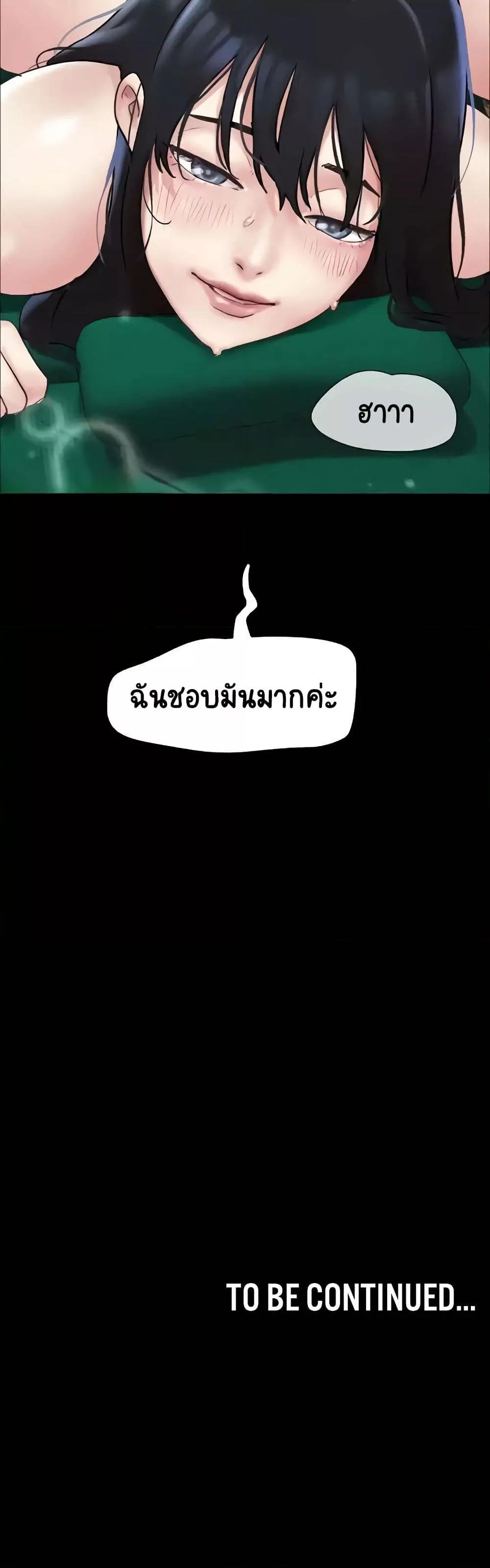 Doujin-Lc- อ่าน โดจิน มังฮวา เกาหลี ญี่ปุ่น จีน แปลไทย Soeun ตอนที่ 1 2 3 4 5 6 7 8 9 10 11 12 13 14 ฟรี ไม่มีโฆษณา อ่าน โดจิน Manhwa เกาหลี ญี่ปุ่น จีน เรามีครบ คัดมาให้เน้นๆ โดจิน 18+ รับประกันความฟินโดย  Doujin Lc