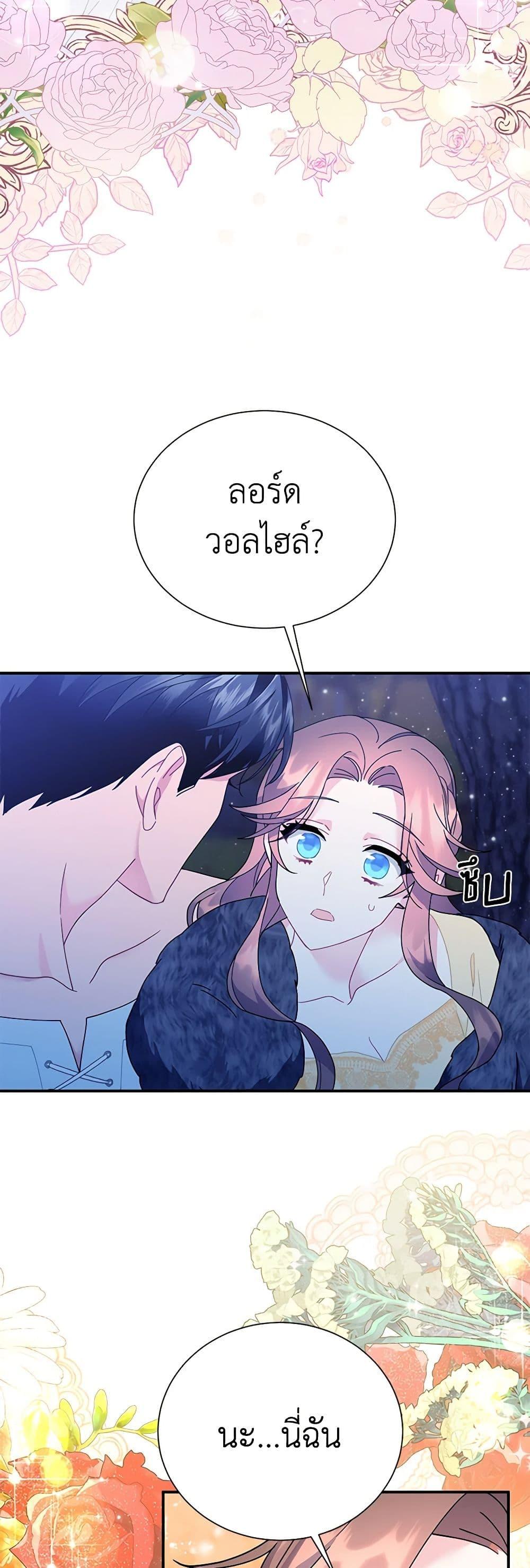 Manga-lc-com อ่านมังงะ อ่านการ์ตูน ออนไลน์ ฟรี The Falcon Princess ตอนที่ 1 2 3 4 5 6 7 8 9 10 11 12 13 14 ฟรี ไม่มีโฆษณา Manga-lc - อ่าน มังงะ อ่าน การ์ตูน ออนไลน์ อ่านมังงะ ฟรี