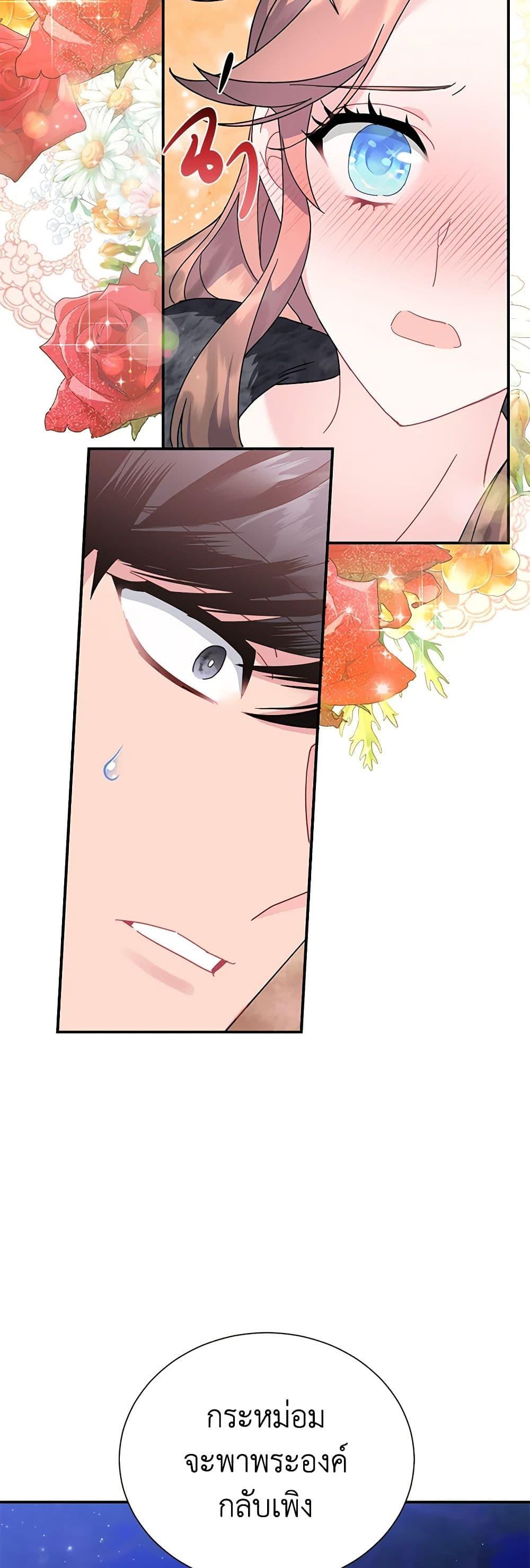 Manga-lc-com อ่านมังงะ อ่านการ์ตูน ออนไลน์ ฟรี The Falcon Princess ตอนที่ 1 2 3 4 5 6 7 8 9 10 11 12 13 14 ฟรี ไม่มีโฆษณา Manga-lc - อ่าน มังงะ อ่าน การ์ตูน ออนไลน์ อ่านมังงะ ฟรี