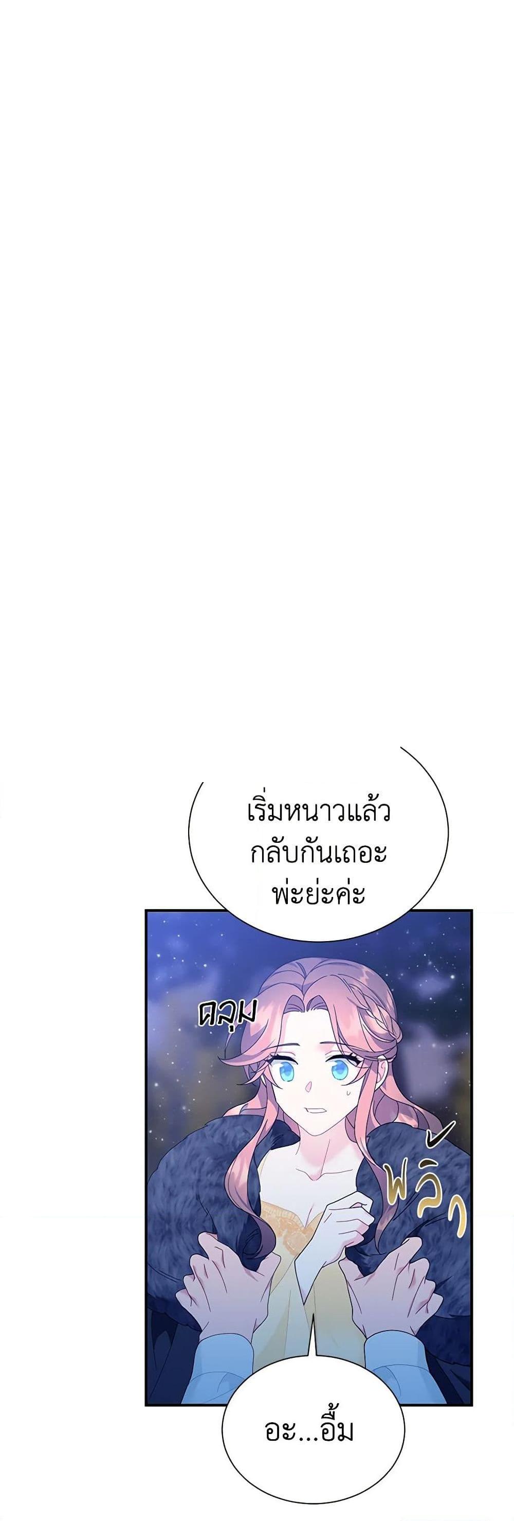 Manga-lc-com อ่านมังงะ อ่านการ์ตูน ออนไลน์ ฟรี The Falcon Princess ตอนที่ 1 2 3 4 5 6 7 8 9 10 11 12 13 14 ฟรี ไม่มีโฆษณา Manga-lc - อ่าน มังงะ อ่าน การ์ตูน ออนไลน์ อ่านมังงะ ฟรี