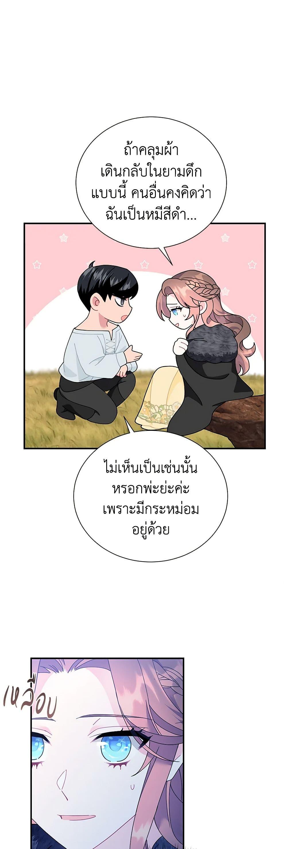 Manga-lc-com อ่านมังงะ อ่านการ์ตูน ออนไลน์ ฟรี The Falcon Princess ตอนที่ 1 2 3 4 5 6 7 8 9 10 11 12 13 14 ฟรี ไม่มีโฆษณา Manga-lc - อ่าน มังงะ อ่าน การ์ตูน ออนไลน์ อ่านมังงะ ฟรี