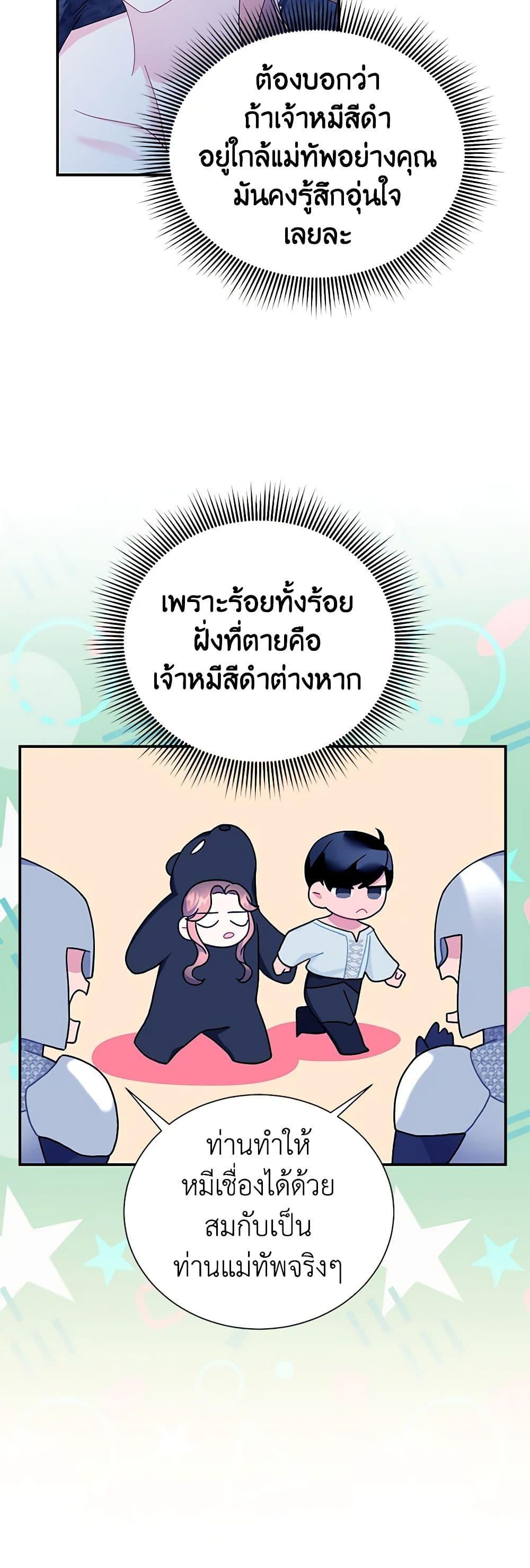 Manga-lc-com อ่านมังงะ อ่านการ์ตูน ออนไลน์ ฟรี The Falcon Princess ตอนที่ 1 2 3 4 5 6 7 8 9 10 11 12 13 14 ฟรี ไม่มีโฆษณา Manga-lc - อ่าน มังงะ อ่าน การ์ตูน ออนไลน์ อ่านมังงะ ฟรี