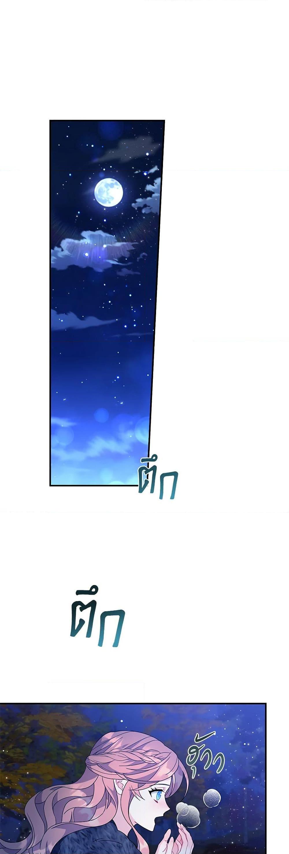 Manga-lc-com อ่านมังงะ อ่านการ์ตูน ออนไลน์ ฟรี The Falcon Princess ตอนที่ 1 2 3 4 5 6 7 8 9 10 11 12 13 14 ฟรี ไม่มีโฆษณา Manga-lc - อ่าน มังงะ อ่าน การ์ตูน ออนไลน์ อ่านมังงะ ฟรี