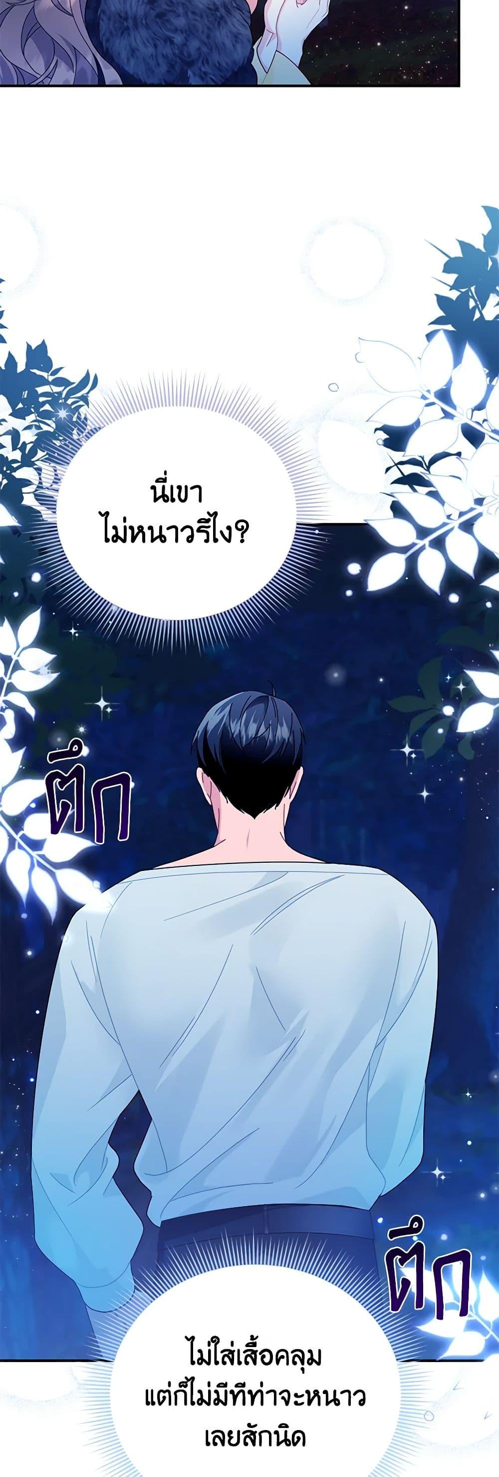 Manga-lc-com อ่านมังงะ อ่านการ์ตูน ออนไลน์ ฟรี The Falcon Princess ตอนที่ 1 2 3 4 5 6 7 8 9 10 11 12 13 14 ฟรี ไม่มีโฆษณา Manga-lc - อ่าน มังงะ อ่าน การ์ตูน ออนไลน์ อ่านมังงะ ฟรี