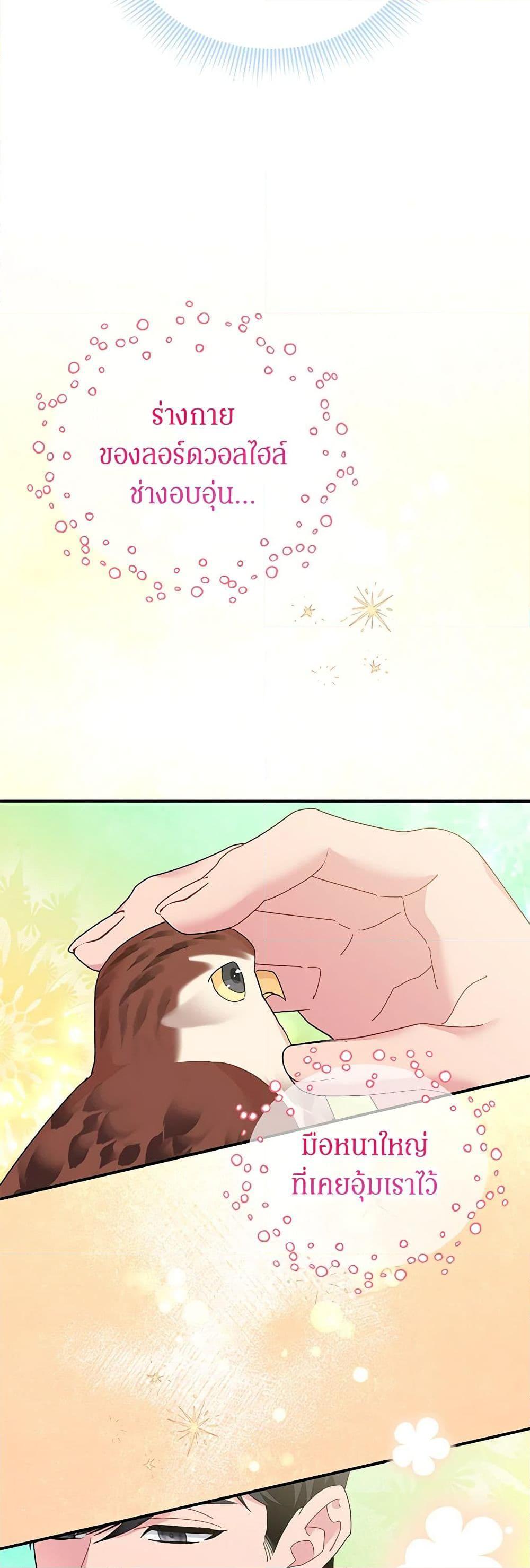 Manga-lc-com อ่านมังงะ อ่านการ์ตูน ออนไลน์ ฟรี The Falcon Princess ตอนที่ 1 2 3 4 5 6 7 8 9 10 11 12 13 14 ฟรี ไม่มีโฆษณา Manga-lc - อ่าน มังงะ อ่าน การ์ตูน ออนไลน์ อ่านมังงะ ฟรี