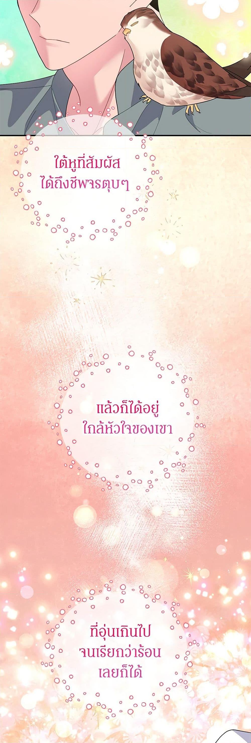 Manga-lc-com อ่านมังงะ อ่านการ์ตูน ออนไลน์ ฟรี The Falcon Princess ตอนที่ 1 2 3 4 5 6 7 8 9 10 11 12 13 14 ฟรี ไม่มีโฆษณา Manga-lc - อ่าน มังงะ อ่าน การ์ตูน ออนไลน์ อ่านมังงะ ฟรี