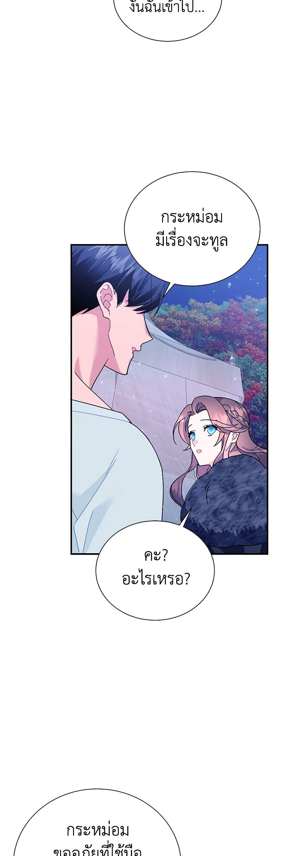 Manga-lc-com อ่านมังงะ อ่านการ์ตูน ออนไลน์ ฟรี The Falcon Princess ตอนที่ 1 2 3 4 5 6 7 8 9 10 11 12 13 14 ฟรี ไม่มีโฆษณา Manga-lc - อ่าน มังงะ อ่าน การ์ตูน ออนไลน์ อ่านมังงะ ฟรี