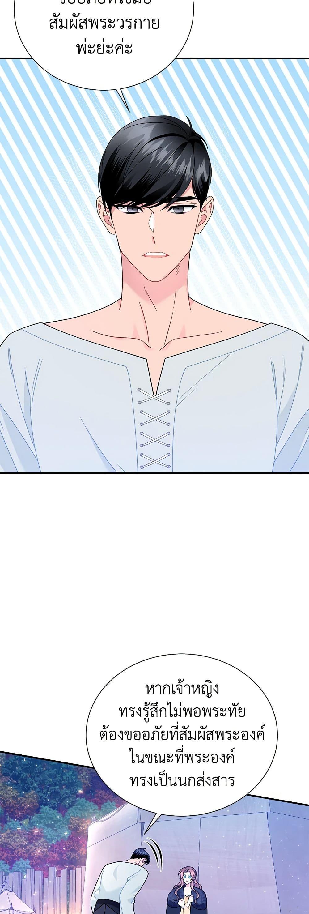 Manga-lc-com อ่านมังงะ อ่านการ์ตูน ออนไลน์ ฟรี The Falcon Princess ตอนที่ 1 2 3 4 5 6 7 8 9 10 11 12 13 14 ฟรี ไม่มีโฆษณา Manga-lc - อ่าน มังงะ อ่าน การ์ตูน ออนไลน์ อ่านมังงะ ฟรี