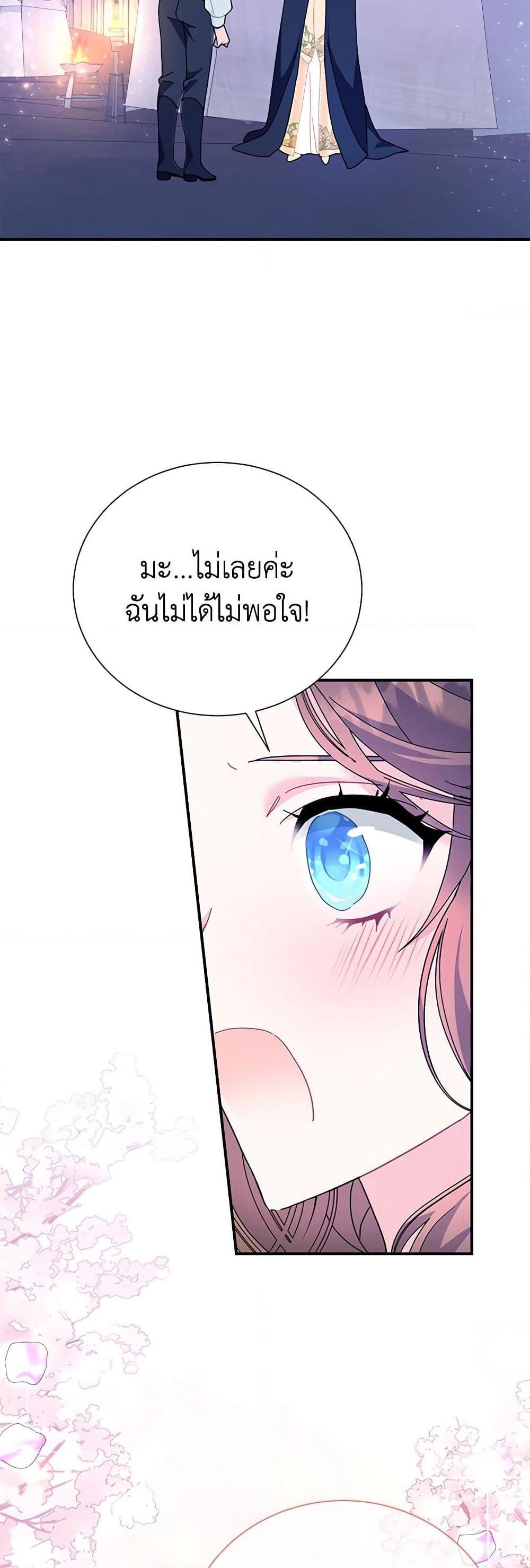 Manga-lc-com อ่านมังงะ อ่านการ์ตูน ออนไลน์ ฟรี The Falcon Princess ตอนที่ 1 2 3 4 5 6 7 8 9 10 11 12 13 14 ฟรี ไม่มีโฆษณา Manga-lc - อ่าน มังงะ อ่าน การ์ตูน ออนไลน์ อ่านมังงะ ฟรี