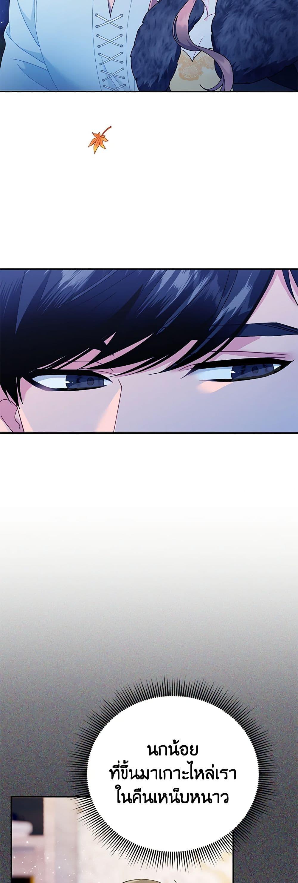 Manga-lc-com อ่านมังงะ อ่านการ์ตูน ออนไลน์ ฟรี The Falcon Princess ตอนที่ 1 2 3 4 5 6 7 8 9 10 11 12 13 14 ฟรี ไม่มีโฆษณา Manga-lc - อ่าน มังงะ อ่าน การ์ตูน ออนไลน์ อ่านมังงะ ฟรี