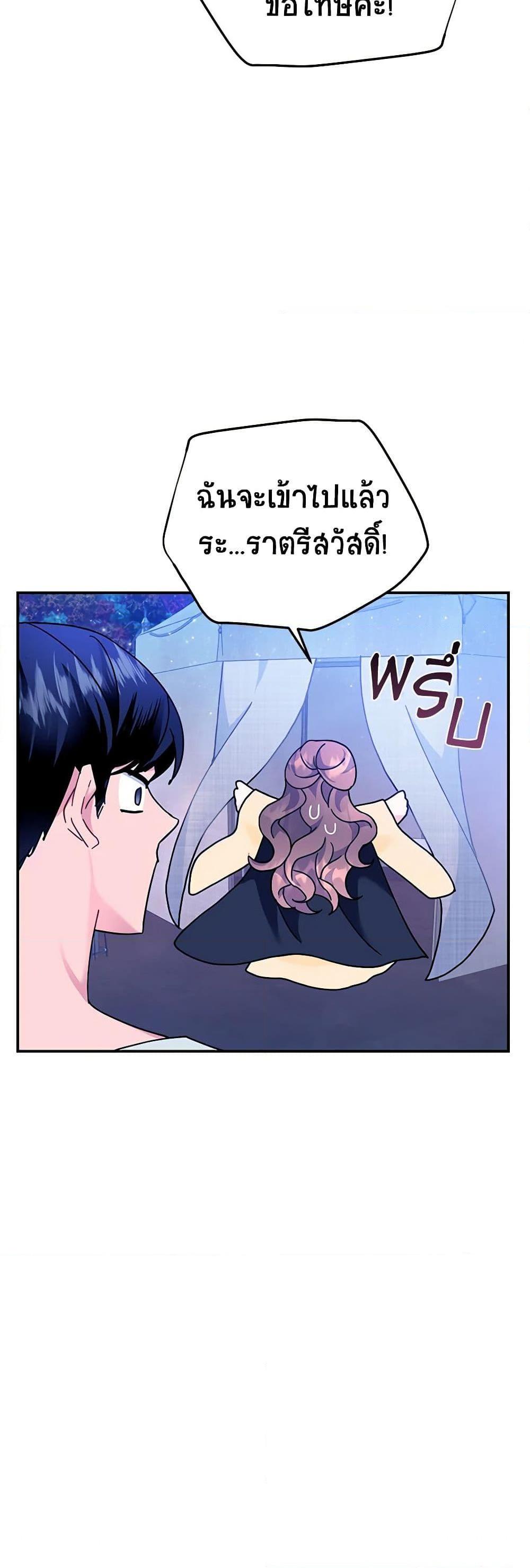 Manga-lc-com อ่านมังงะ อ่านการ์ตูน ออนไลน์ ฟรี The Falcon Princess ตอนที่ 1 2 3 4 5 6 7 8 9 10 11 12 13 14 ฟรี ไม่มีโฆษณา Manga-lc - อ่าน มังงะ อ่าน การ์ตูน ออนไลน์ อ่านมังงะ ฟรี