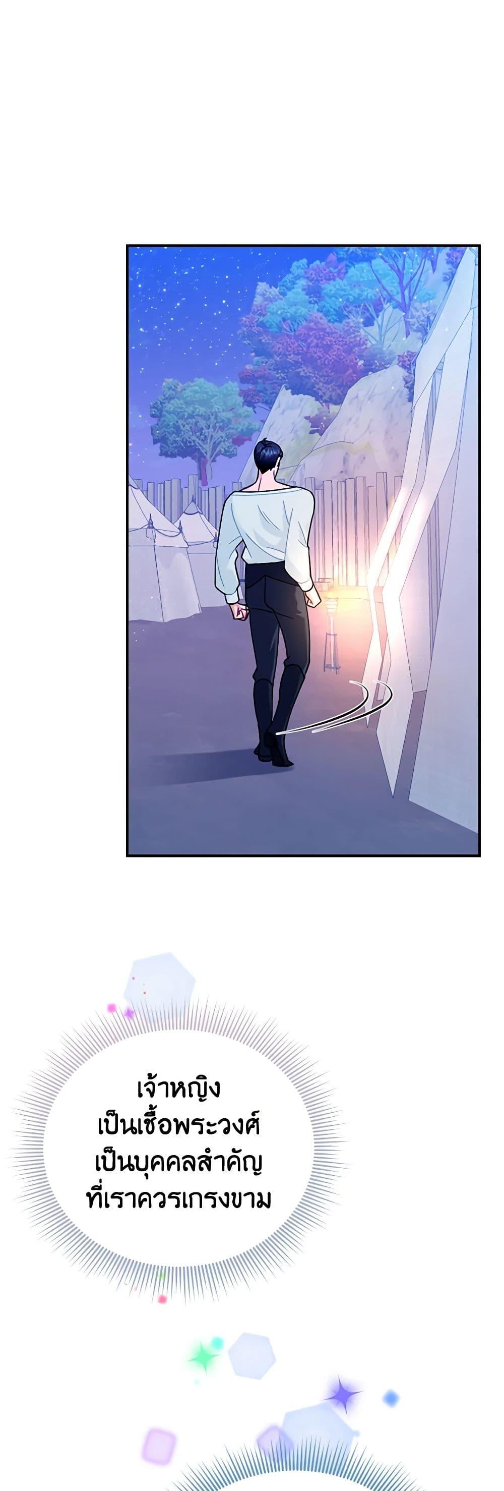 Manga-lc-com อ่านมังงะ อ่านการ์ตูน ออนไลน์ ฟรี The Falcon Princess ตอนที่ 1 2 3 4 5 6 7 8 9 10 11 12 13 14 ฟรี ไม่มีโฆษณา Manga-lc - อ่าน มังงะ อ่าน การ์ตูน ออนไลน์ อ่านมังงะ ฟรี