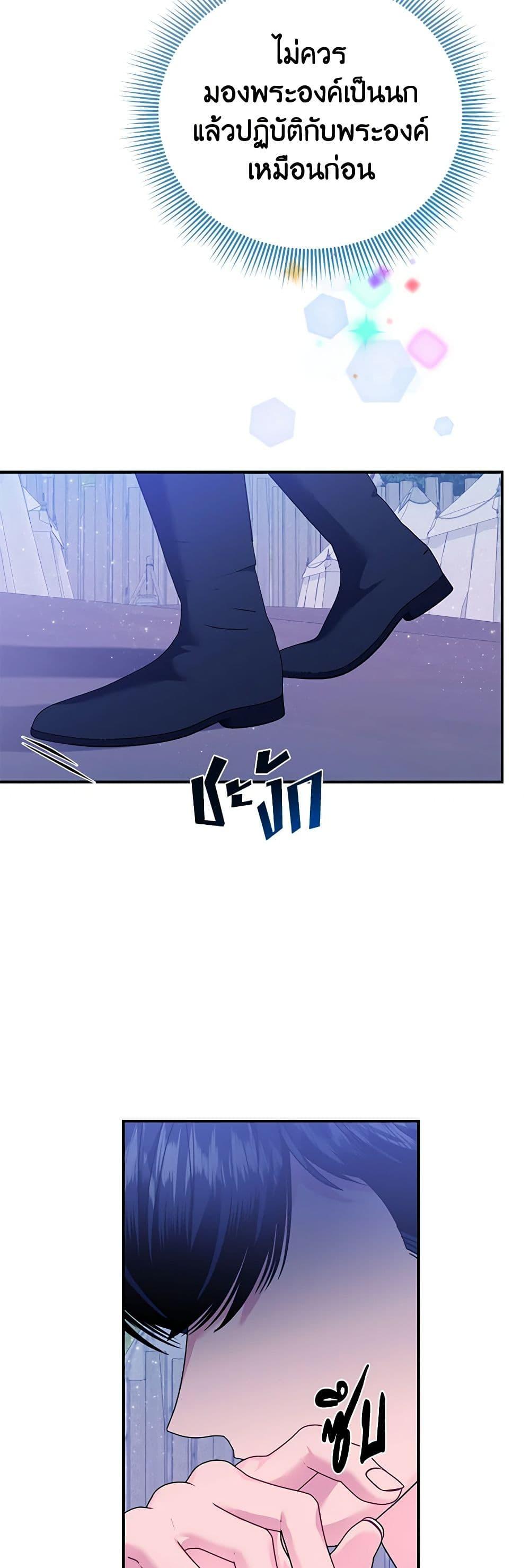 Manga-lc-com อ่านมังงะ อ่านการ์ตูน ออนไลน์ ฟรี The Falcon Princess ตอนที่ 1 2 3 4 5 6 7 8 9 10 11 12 13 14 ฟรี ไม่มีโฆษณา Manga-lc - อ่าน มังงะ อ่าน การ์ตูน ออนไลน์ อ่านมังงะ ฟรี