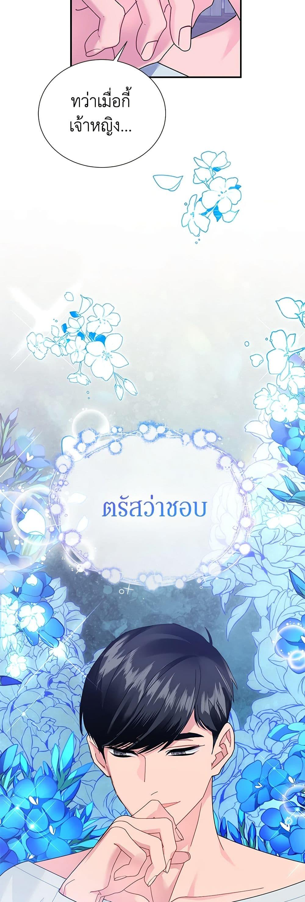 Manga-lc-com อ่านมังงะ อ่านการ์ตูน ออนไลน์ ฟรี The Falcon Princess ตอนที่ 1 2 3 4 5 6 7 8 9 10 11 12 13 14 ฟรี ไม่มีโฆษณา Manga-lc - อ่าน มังงะ อ่าน การ์ตูน ออนไลน์ อ่านมังงะ ฟรี