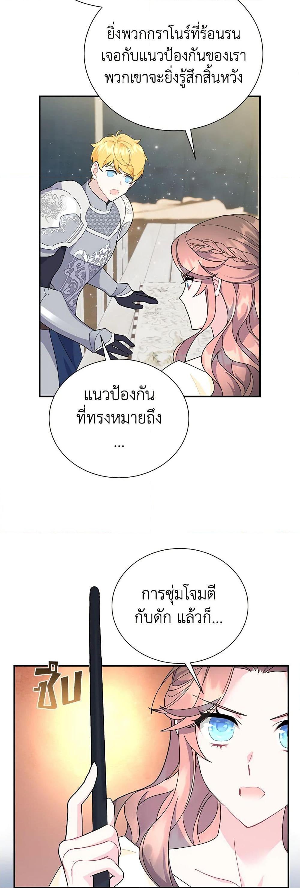 Manga-lc-com อ่านมังงะ อ่านการ์ตูน ออนไลน์ ฟรี The Falcon Princess ตอนที่ 1 2 3 4 5 6 7 8 9 10 11 12 13 14 ฟรี ไม่มีโฆษณา Manga-lc - อ่าน มังงะ อ่าน การ์ตูน ออนไลน์ อ่านมังงะ ฟรี