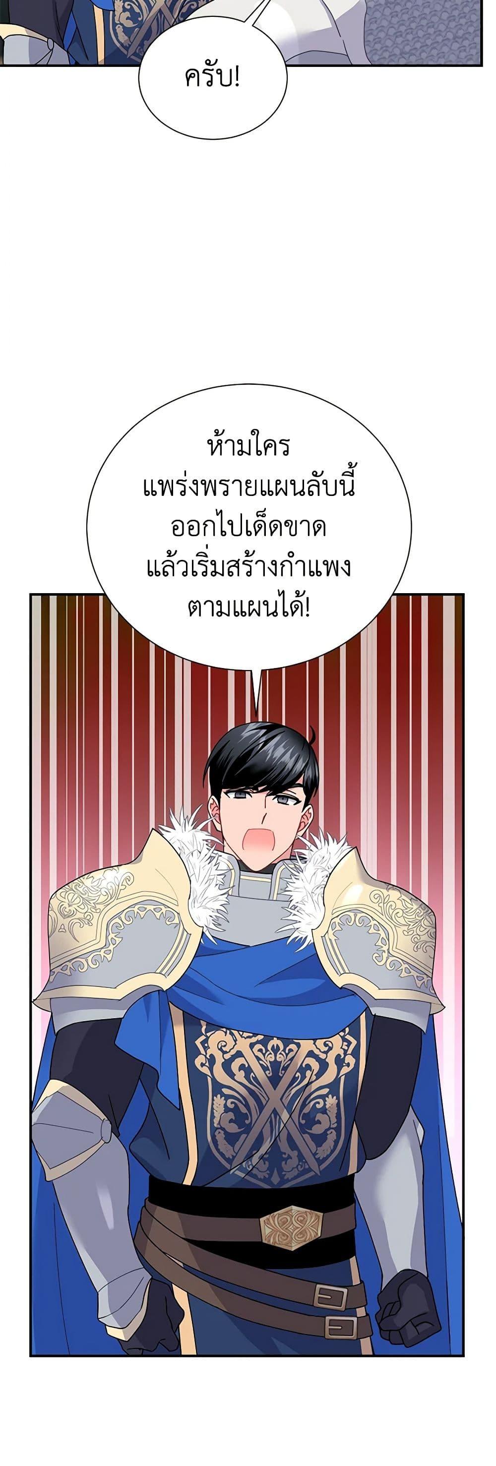 Manga-lc-com อ่านมังงะ อ่านการ์ตูน ออนไลน์ ฟรี The Falcon Princess ตอนที่ 1 2 3 4 5 6 7 8 9 10 11 12 13 14 ฟรี ไม่มีโฆษณา Manga-lc - อ่าน มังงะ อ่าน การ์ตูน ออนไลน์ อ่านมังงะ ฟรี