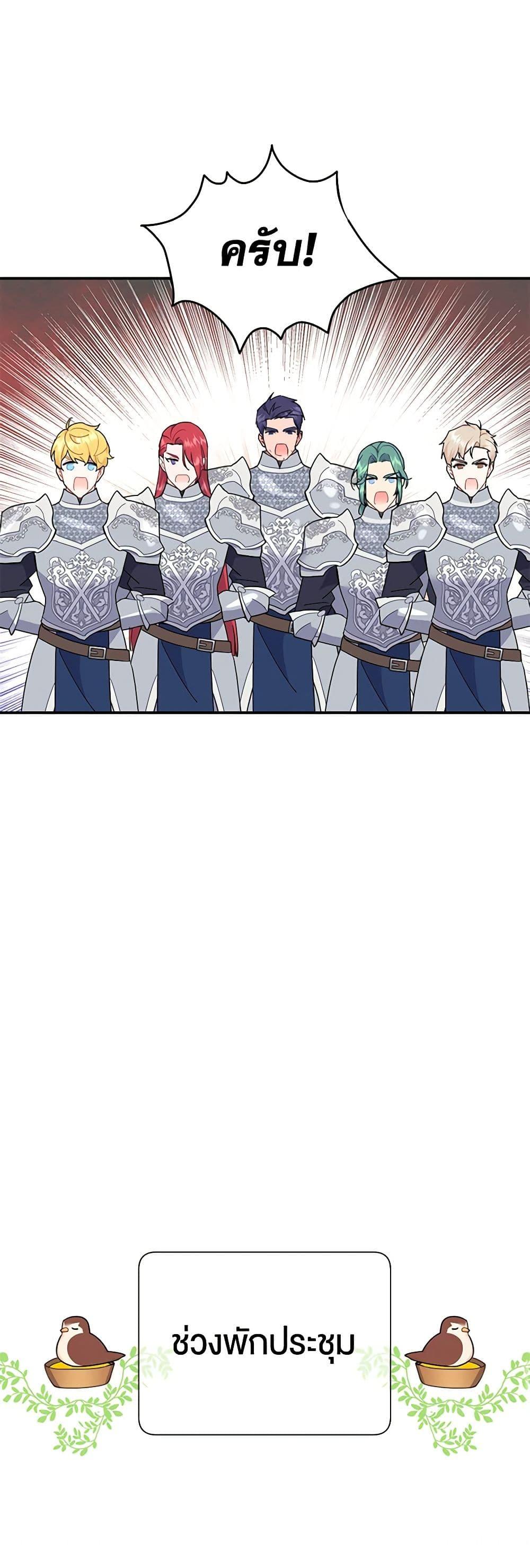 Manga-lc-com อ่านมังงะ อ่านการ์ตูน ออนไลน์ ฟรี The Falcon Princess ตอนที่ 1 2 3 4 5 6 7 8 9 10 11 12 13 14 ฟรี ไม่มีโฆษณา Manga-lc - อ่าน มังงะ อ่าน การ์ตูน ออนไลน์ อ่านมังงะ ฟรี