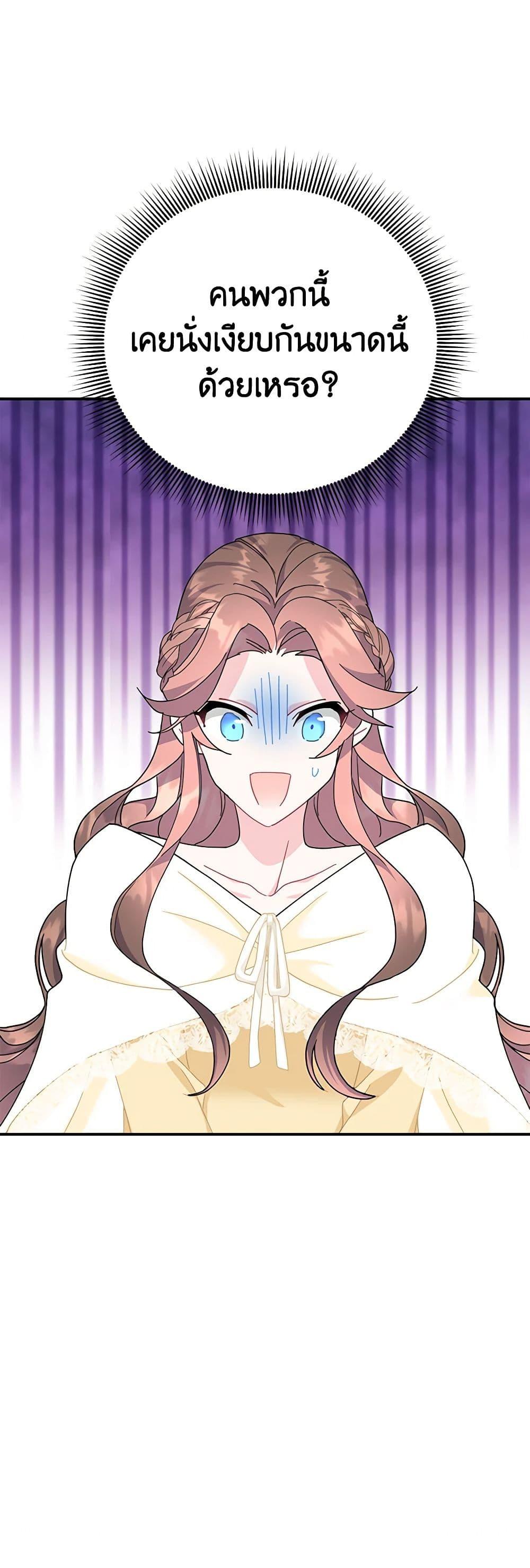 Manga-lc-com อ่านมังงะ อ่านการ์ตูน ออนไลน์ ฟรี The Falcon Princess ตอนที่ 1 2 3 4 5 6 7 8 9 10 11 12 13 14 ฟรี ไม่มีโฆษณา Manga-lc - อ่าน มังงะ อ่าน การ์ตูน ออนไลน์ อ่านมังงะ ฟรี