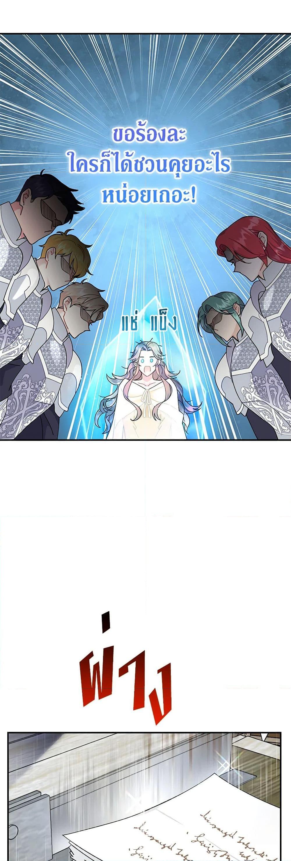 Manga-lc-com อ่านมังงะ อ่านการ์ตูน ออนไลน์ ฟรี The Falcon Princess ตอนที่ 1 2 3 4 5 6 7 8 9 10 11 12 13 14 ฟรี ไม่มีโฆษณา Manga-lc - อ่าน มังงะ อ่าน การ์ตูน ออนไลน์ อ่านมังงะ ฟรี