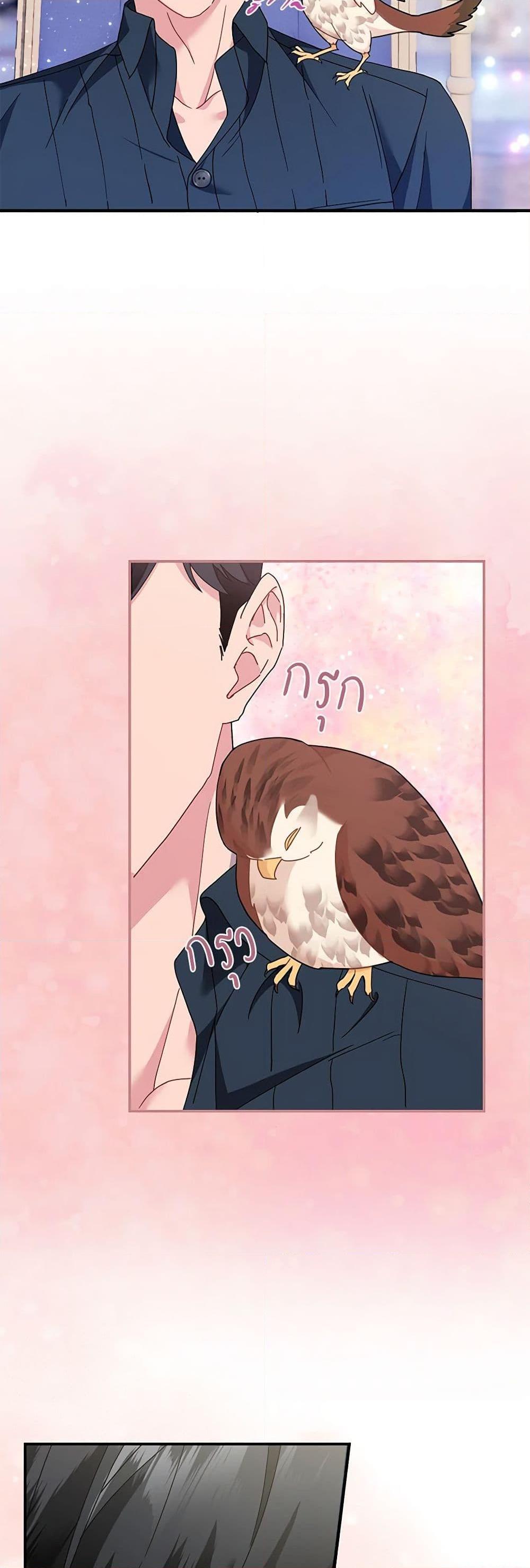 Manga-lc-com อ่านมังงะ อ่านการ์ตูน ออนไลน์ ฟรี The Falcon Princess ตอนที่ 1 2 3 4 5 6 7 8 9 10 11 12 13 14 ฟรี ไม่มีโฆษณา Manga-lc - อ่าน มังงะ อ่าน การ์ตูน ออนไลน์ อ่านมังงะ ฟรี